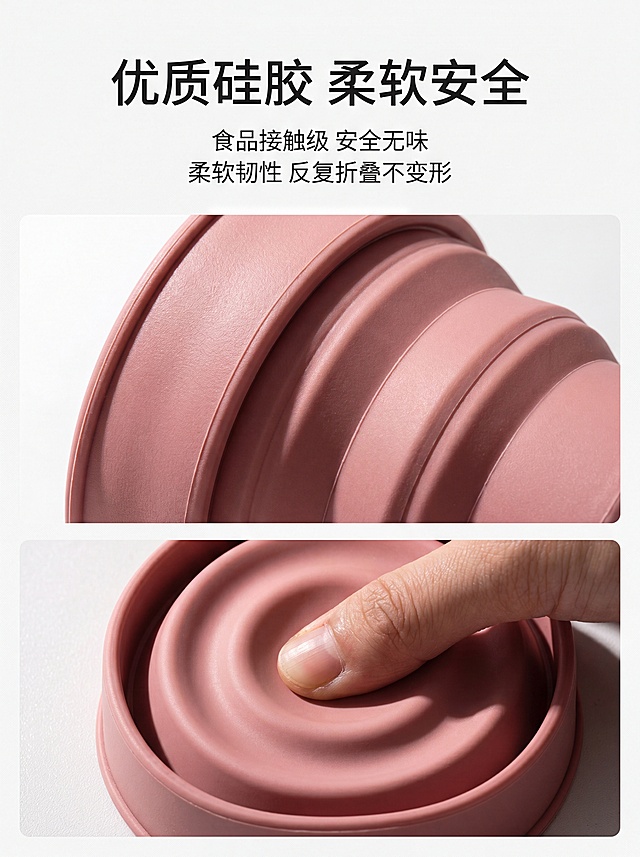 [第8屏] 材质细节微距展示-硅胶材质与工艺特写。
[氛围/风格] 微距特写质感风，突出材质肌理，专业可信
[元素布局] 画面分为上下两部分，上半部分微距展示硅胶杯壁折叠位置，呈现硅胶纹理厚度，下半部分展示手按压硅胶的动作，突出柔软弹性，保持产品颜色与原图一致
[光影质感] 侧光打在硅胶表面，突出纹理质感，阴影清晰层次分明
[配色色系] 全局底色 #f5f5f5，产品主体色突出，浅底衬托材质细节
[视角构图] 微距特写构图，聚焦材质纹理，主体占比约70%
[文字版式] 顶部主标题「优质硅胶 柔软安全」，下方两个卖点标注：「食品接触级 安全无味」「柔软韧性 反复折叠不变形」，文字简洁明了
[比例分辨率] 3:4竖版比例，4K分辨率，文字清晰可辨，高清画质
[负向提示词] 纹理模糊，产品变形，颜色偏差，文字遮挡细节