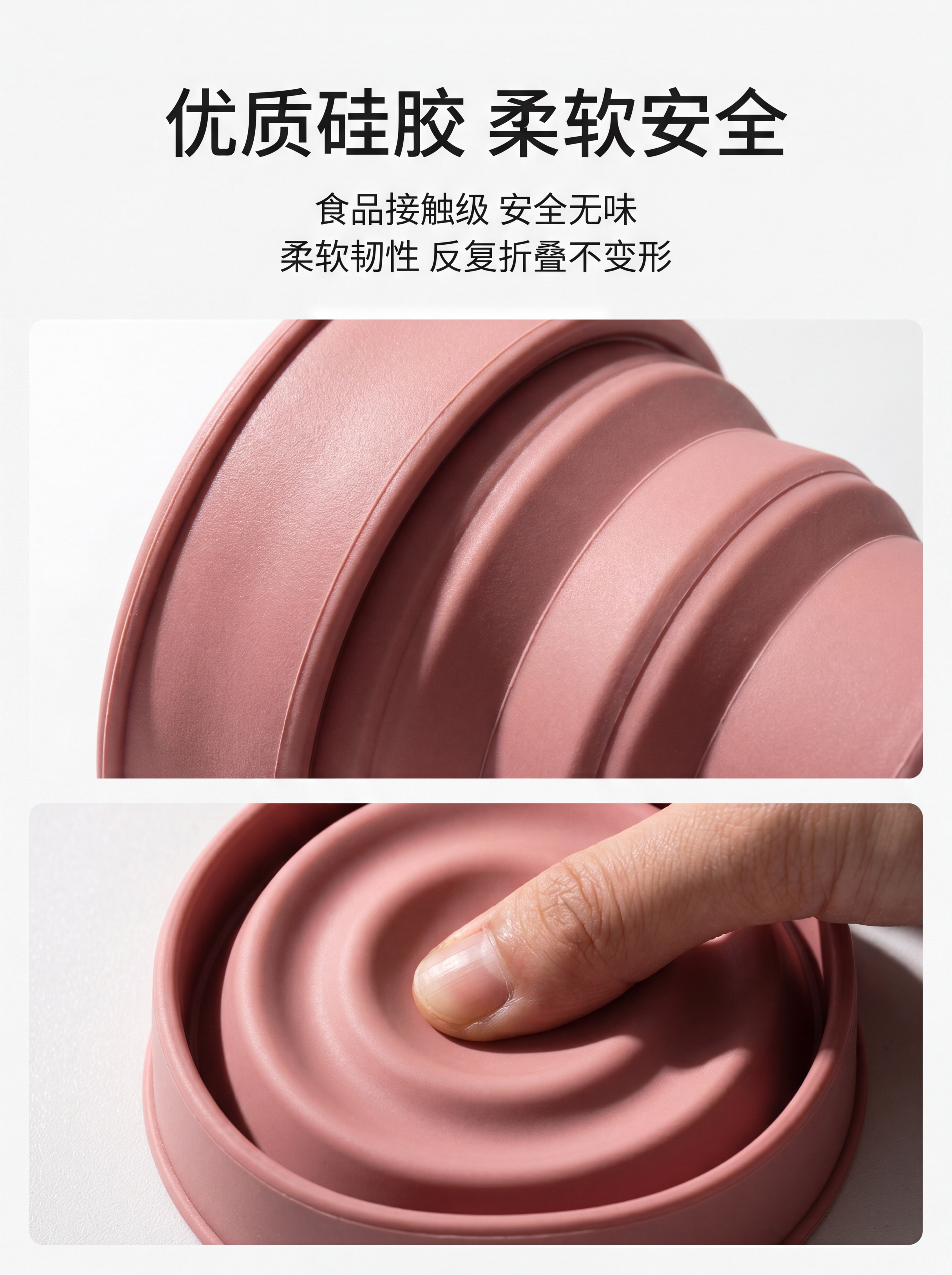 [第8屏] 材质细节微距展示-硅胶材质与工艺特写。 [氛围/风… - 图片创意预览