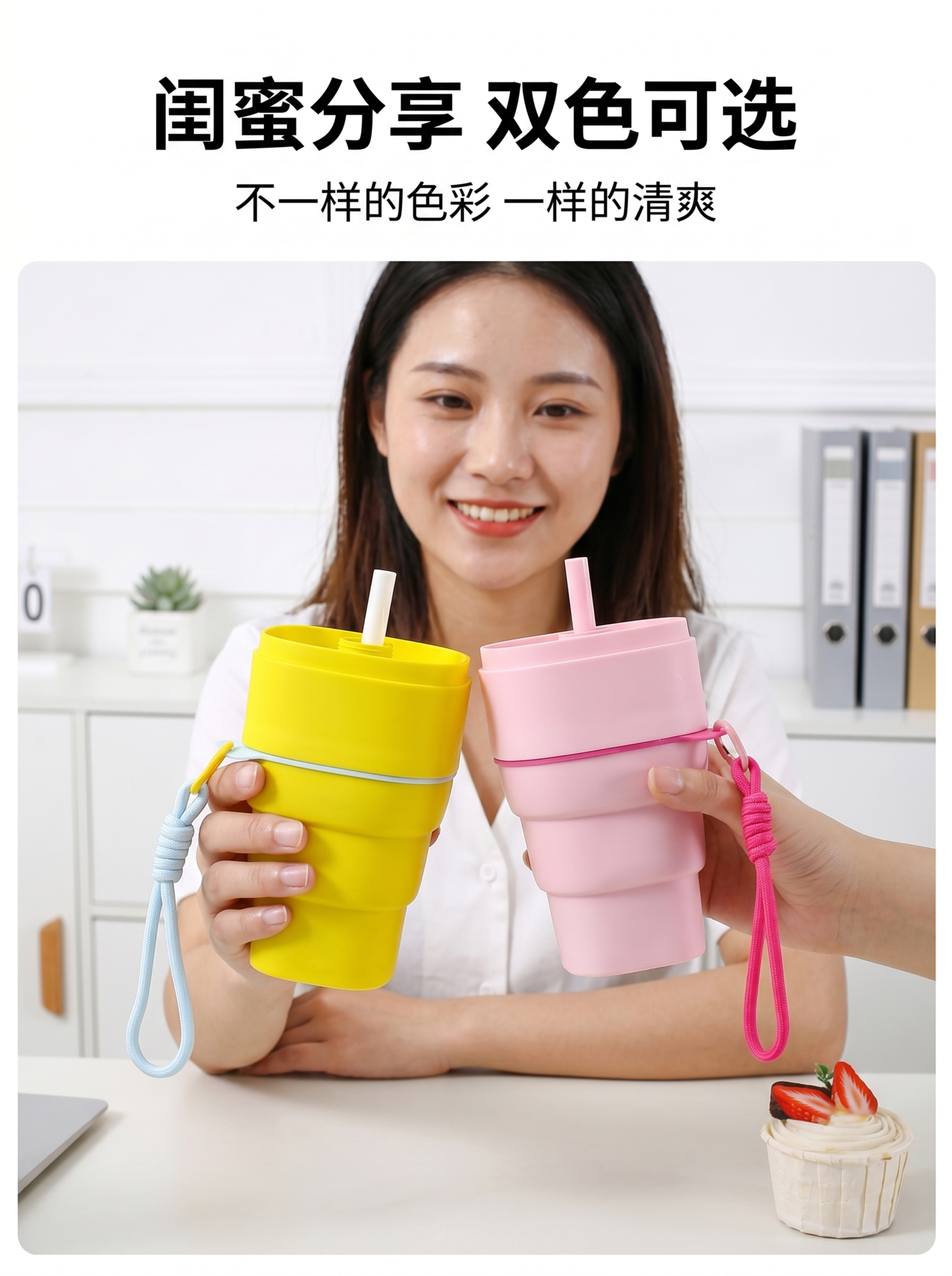 [第6屏-1] 人物使用展示-办公室饮用场景。本屏产品使用【图… - 图片创意预览
