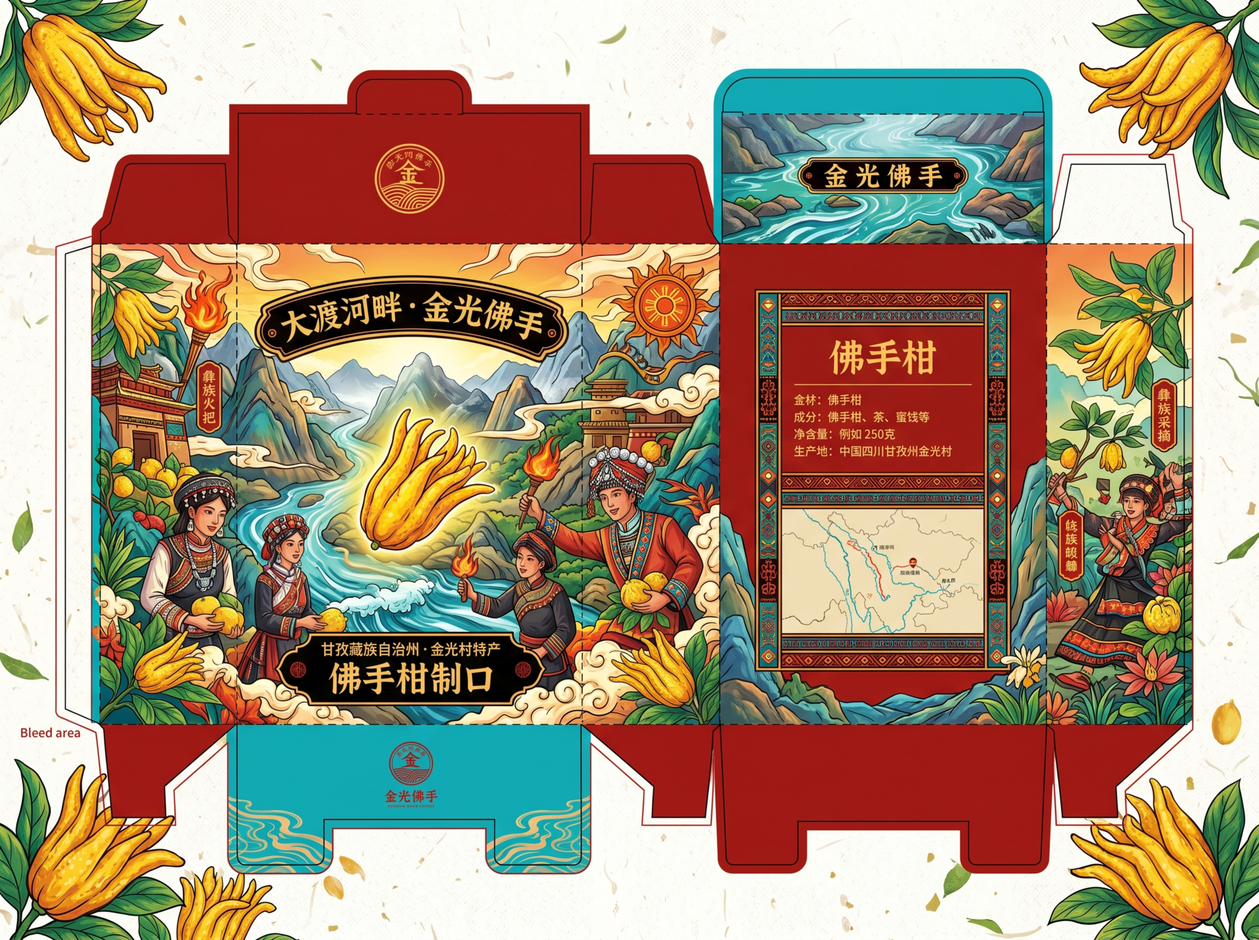 创意预览图