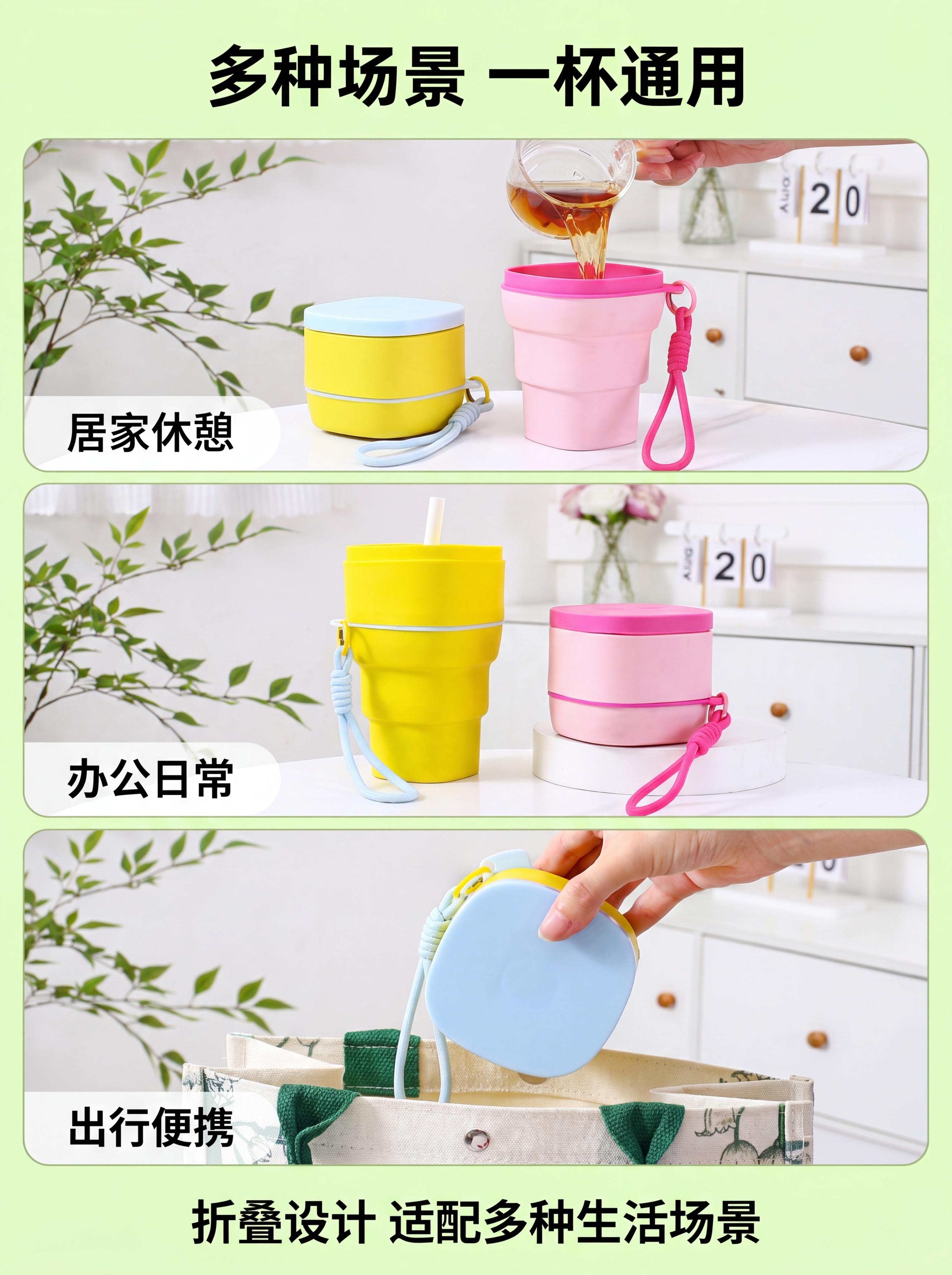 [第7屏] 多场景拼图展示-不同场景使用效果拼贴。 [氛围/风… - 图片创意预览