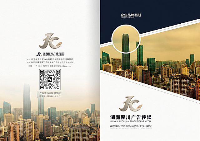 1.色彩统一校准:给城市图片加上统一暖金低饱和复古滤镜，降低黄绿杂色，让建筑明暗更柔和;把顶部藏青色加深让整体更沉稳避免发灰
2.版式精细优化:将所有文字对齐规整，让字号层级清晰(标题粗黑、信息小字浅灰细体)，把斜分割线条改成纤细哑光浅灰细线，提升精致度
3.LOGO质感升级:给JC标识增加细微金属哑光渐变，添加少量浅金描边，做成立体轻微浮雕效果，效果不突兀
4.画质提升:对整体画面进行锐化降噪，设置为8K印刷分辨率，去除原图模糊灰雾，给纸张增加细腻哑光画册肌理
5.氛围优化:整体去掉刺眼强光，营造沉稳专业、高端政企服务的商务氛围感，留白干净不拥挤