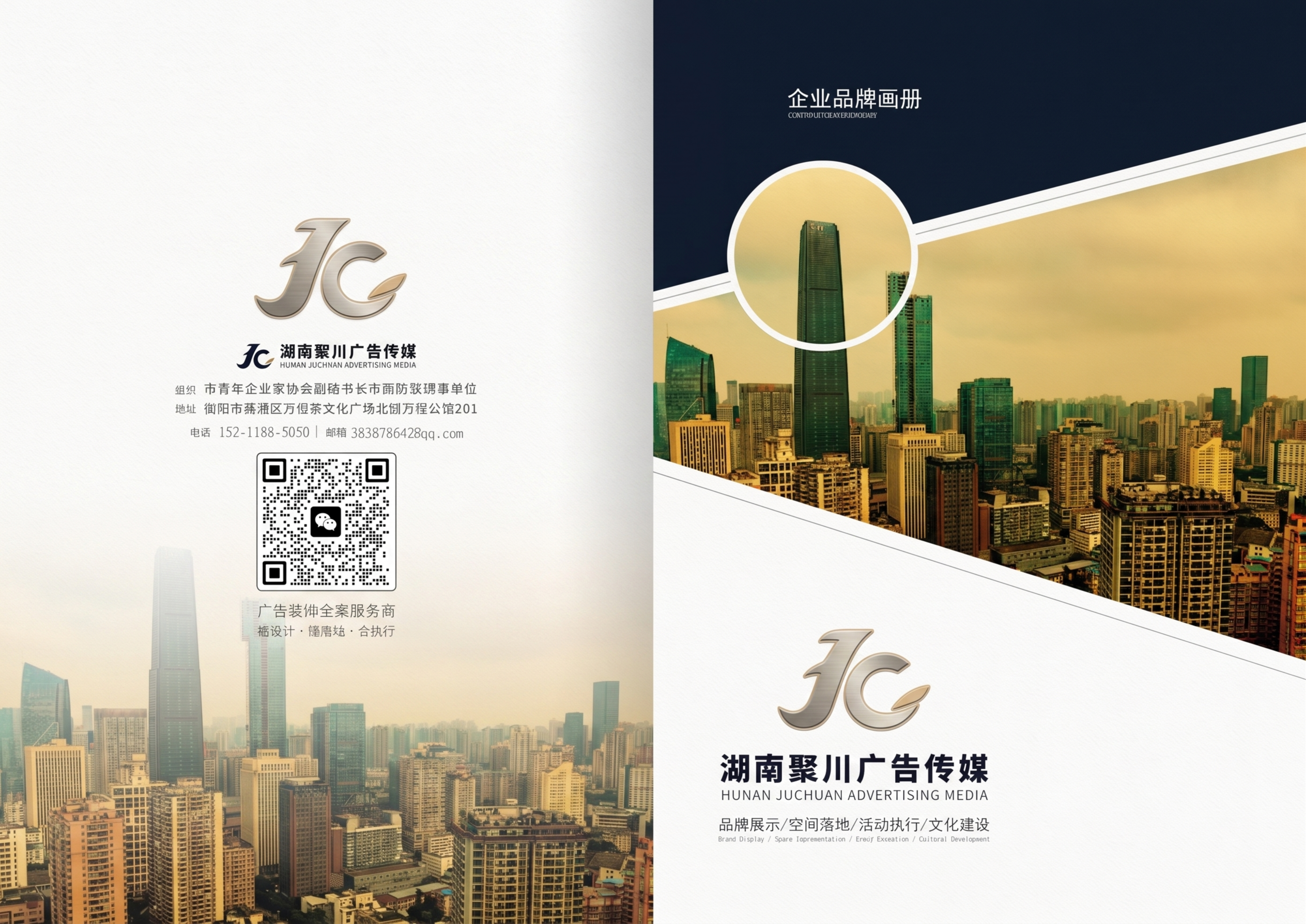 1.色彩统一校准:给城市图片加上统一暖金低饱和复古滤镜，降低黄… - 图片创意预览