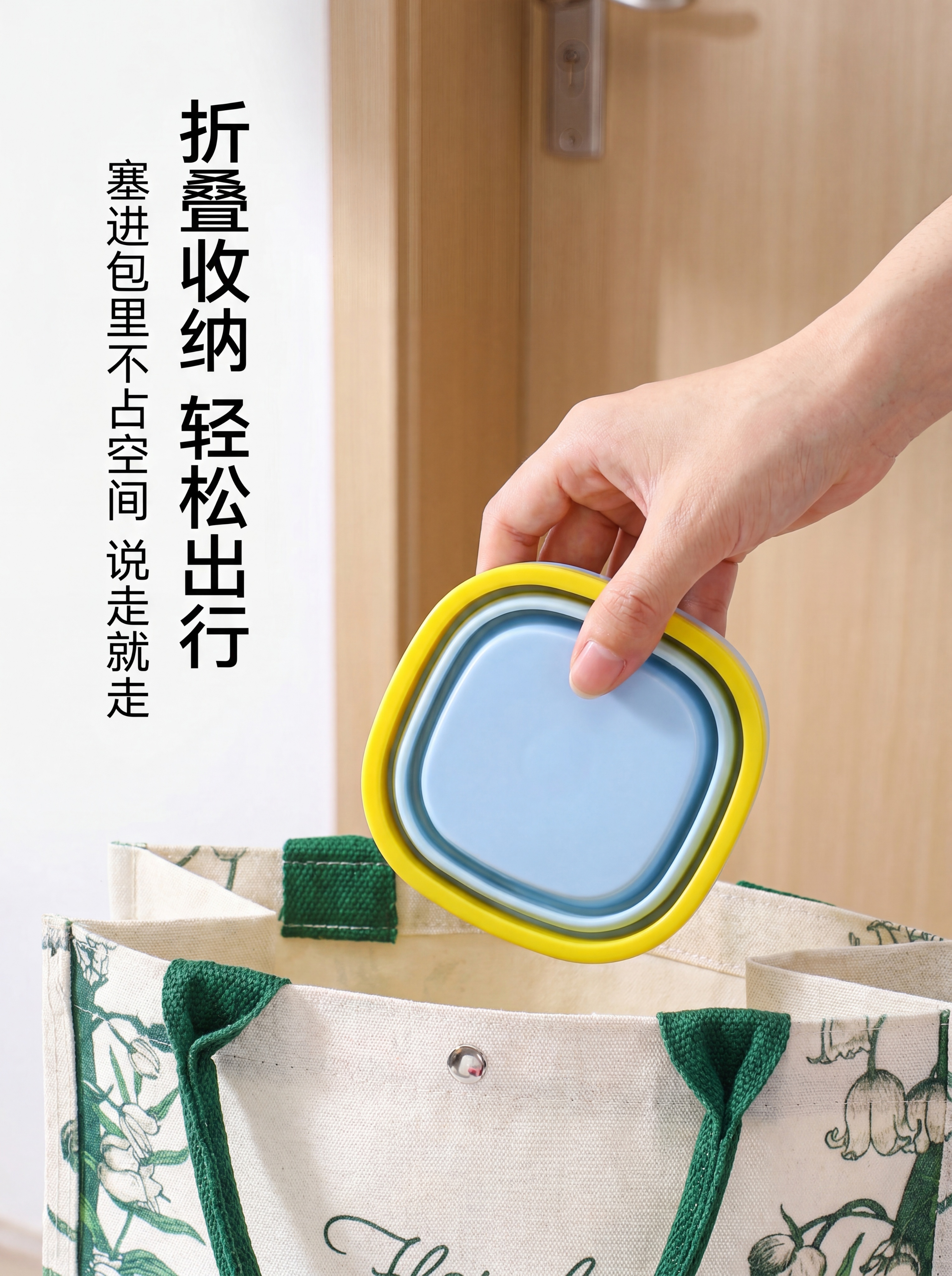 [第6屏-2] 人物使用展示-出行便携场景。本屏使用【图10】… - 图片创意预览