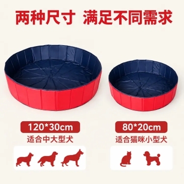 「图片1」这是一款宠物水池，材料是PVC，内衬板是PP板，尺寸有120*30cm和80*20cm，帮生成发在拼多多上的五张场景主图和详情页两张图片，产品颜色不变，风格温馨预览效果