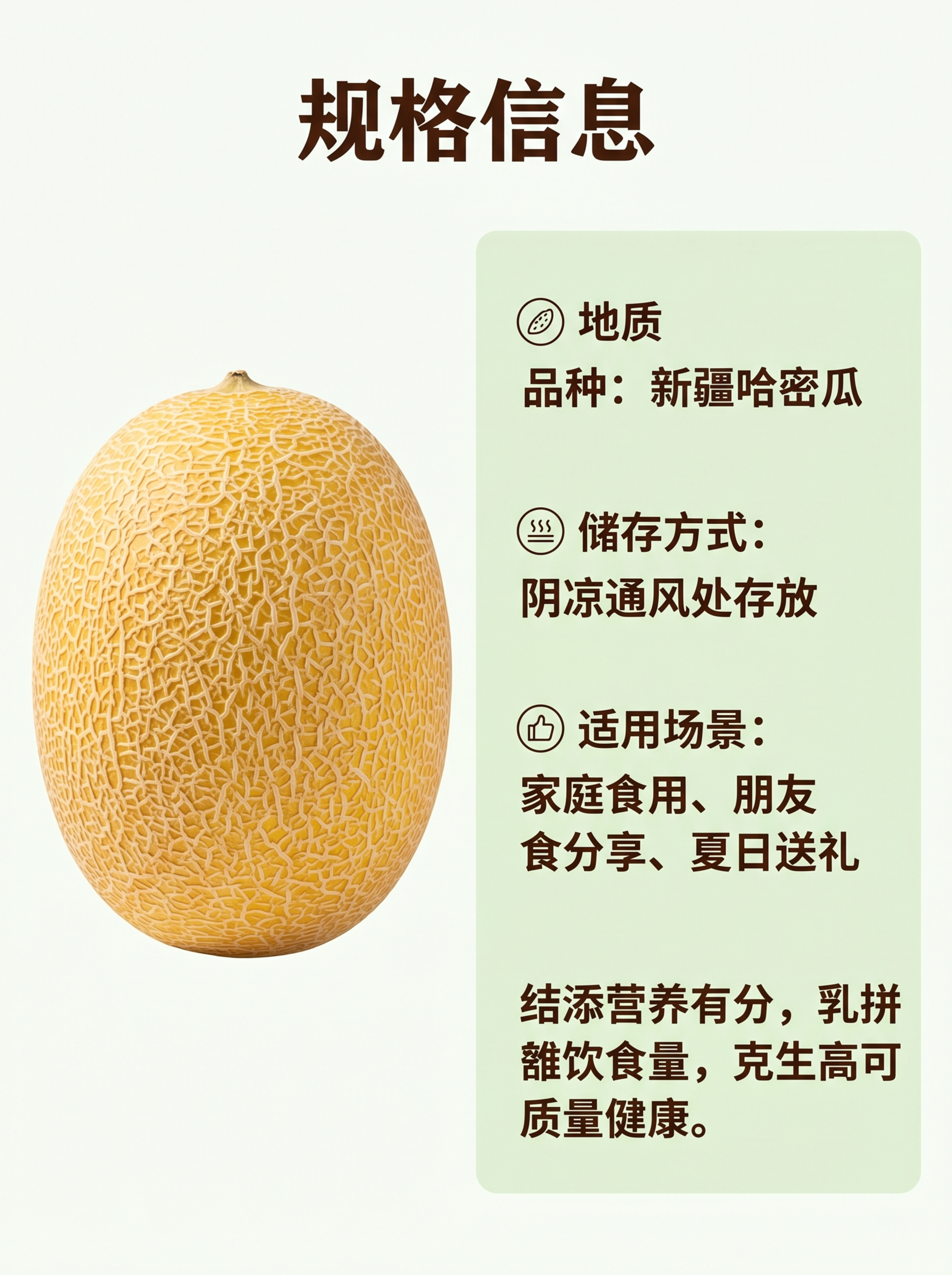 [第7屏] 规格参数与选购信息。 [氛围/风格] 清晰信息版式… - 图片创意预览