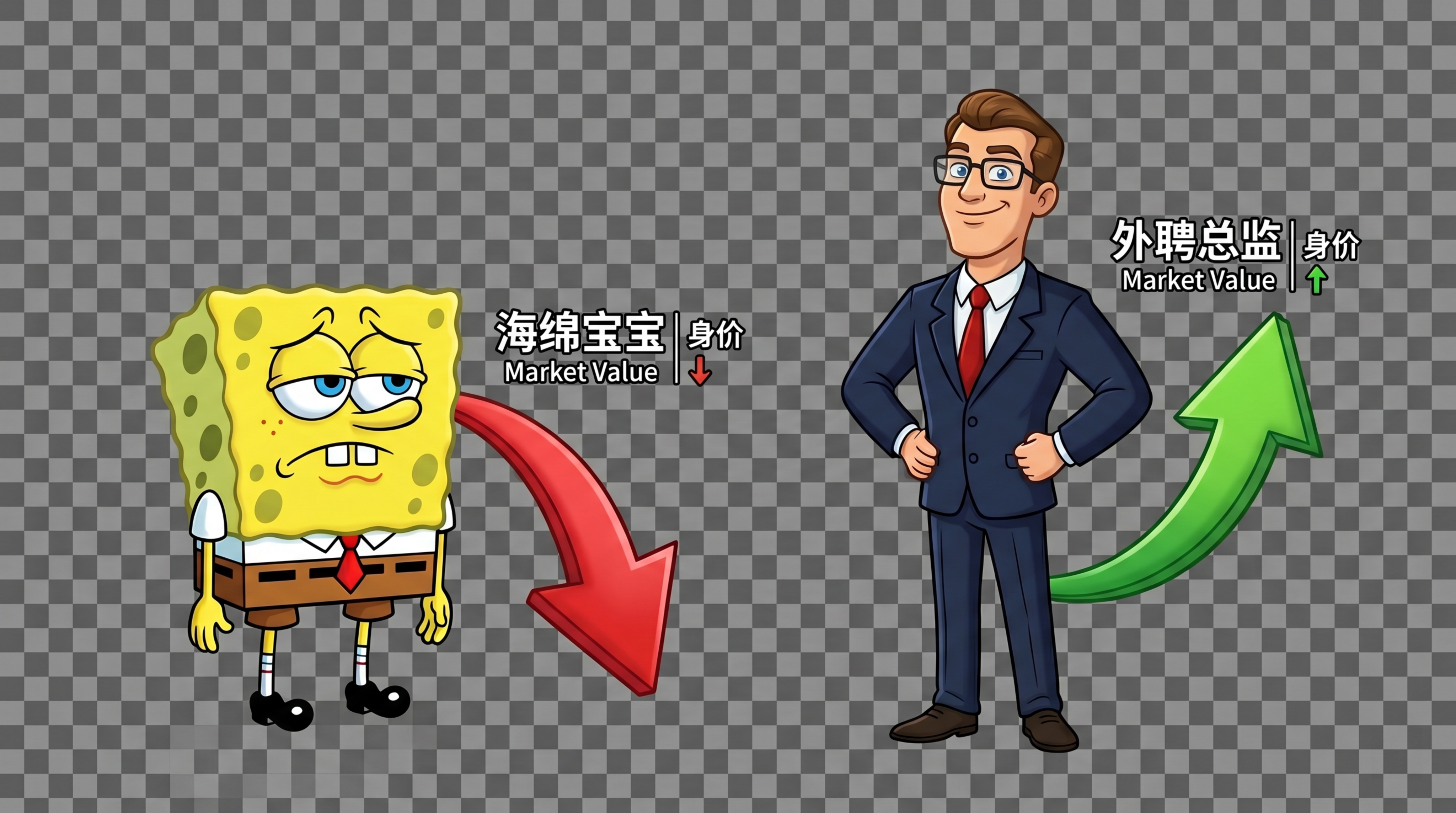 横屏16:9，4K 超清，海绵宝宝官方 2D 赛璐璐画风，柔和… - 图片创意预览