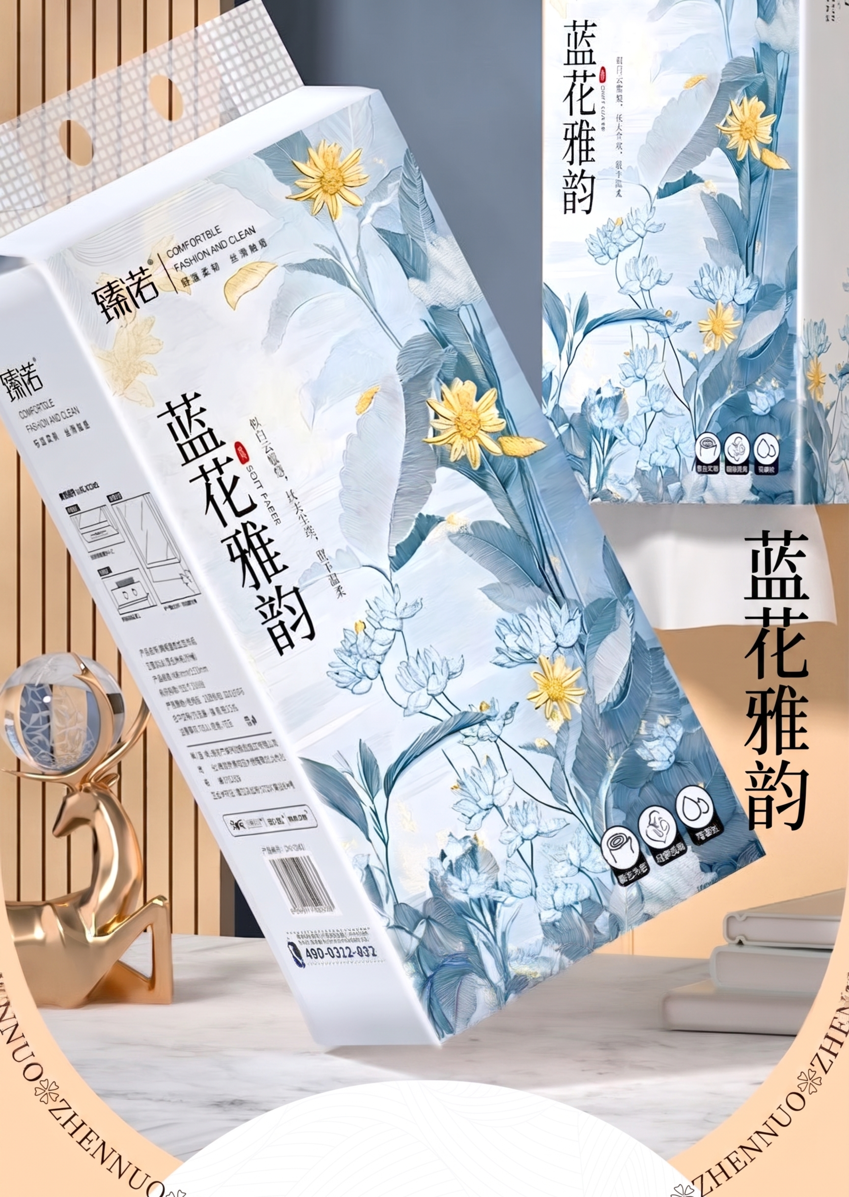 将图片右侧包装上的数字2080修改为竖排文字蓝花雅韵，和左侧包… - 图片创意预览