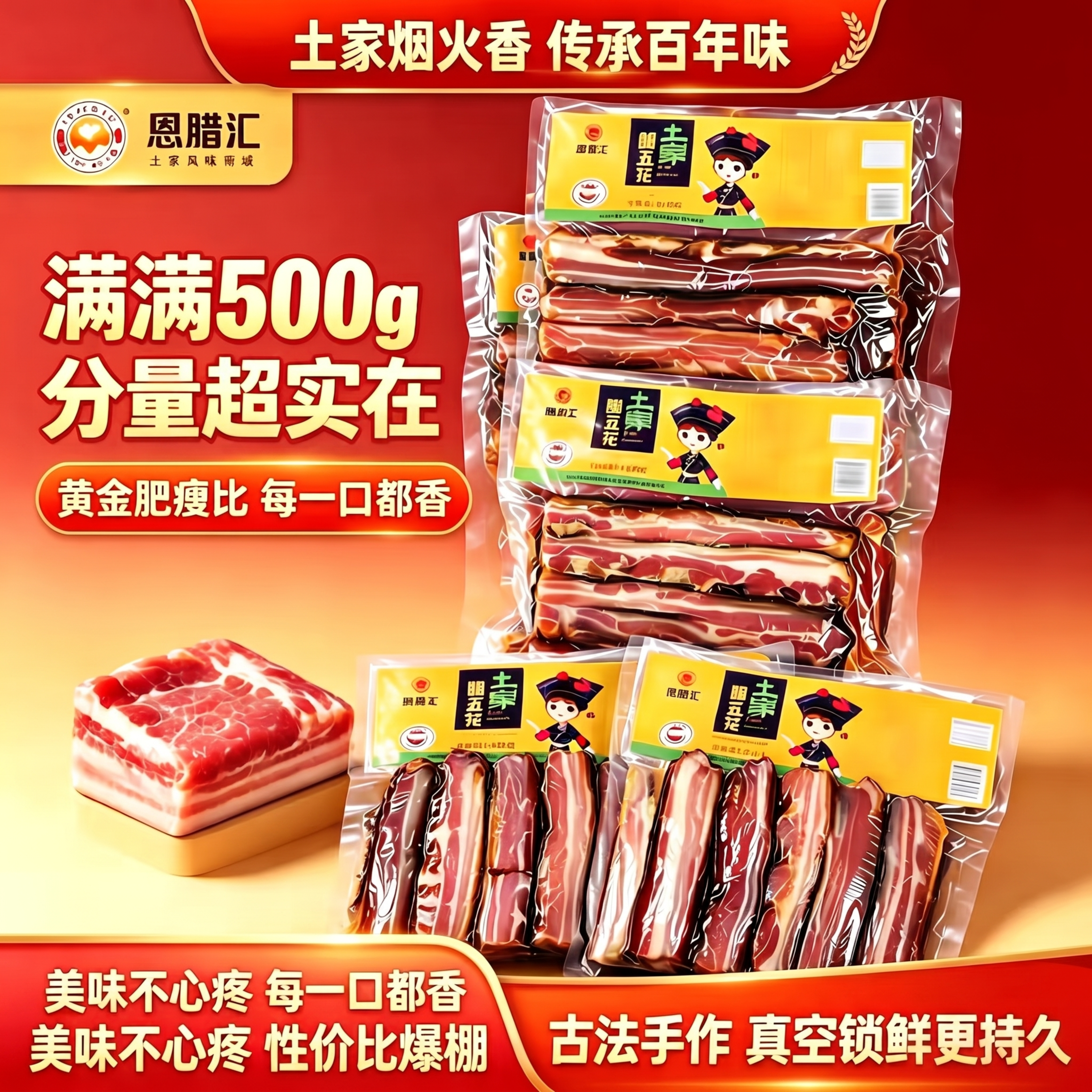 去除图片右下角的“豆包AI生成”水印文字，保持原图的所有内容、… - 图片创意预览