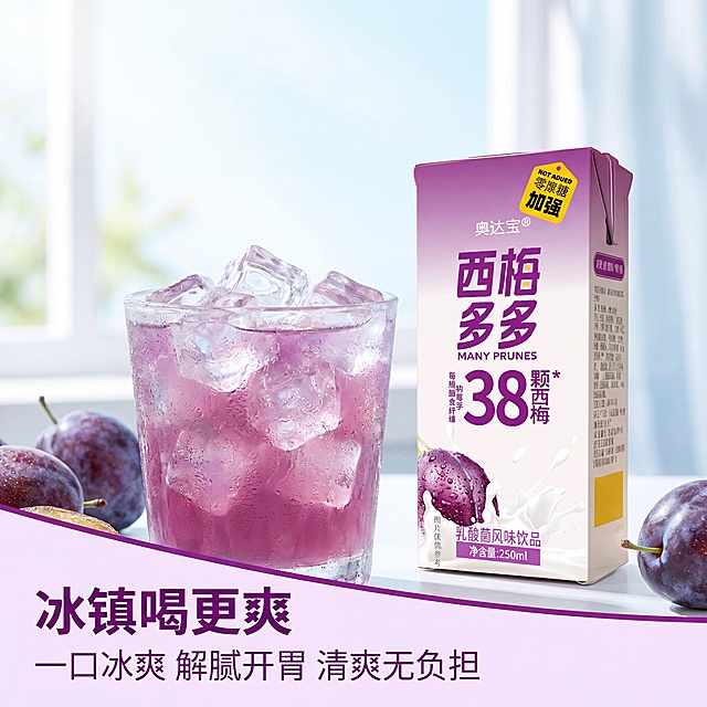 [主图-4] 西梅多多冰镇饮用场景体验图；[氛围风格] 清凉冰爽夏日场景感；[画质] 商业食品摄影质感，光线柔和通透，产品清晰真实，画面干净高级；[元素] 玻璃杯中倒入西梅多多饮品，杯中加入大量晶莹冰块，杯壁凝结满细密冷凝水珠，旁边摆放原产品包装，周围散落几颗新鲜西梅，呈现一口冰爽的饮用体验。保持产品包装外观与输入产品图绝对一致，杜绝任何变形和色差，精细化处理。商品主体占比约70%，画面满屏无边框；[光影] 夏日窗边自然光，冷调柔光，突出冰块晶莹剔透和饮品通透感；[配色] 主色调白色、淡紫，辅以冰蓝色点缀，干净清凉；[视角构图] 平视近景特写，突出饮品冰镇状态，景深较浅，背景虚化；[文字版式] 画面左下角斜向排列文案，大字写"冰镇喝更爽"，深紫色粗体，下方小字写"一口冰爽 解腻开胃 清爽无负担"，淡紫色字体，整体不遮挡核心产品展示；[比例分辨率] 1:1 比例，2048*2048px，4k分辨率；文字清晰锐利，画面超高清；[负向提示词] 变形，文字错乱，产品图模糊，背景杂乱，水印，电商平台Logo。