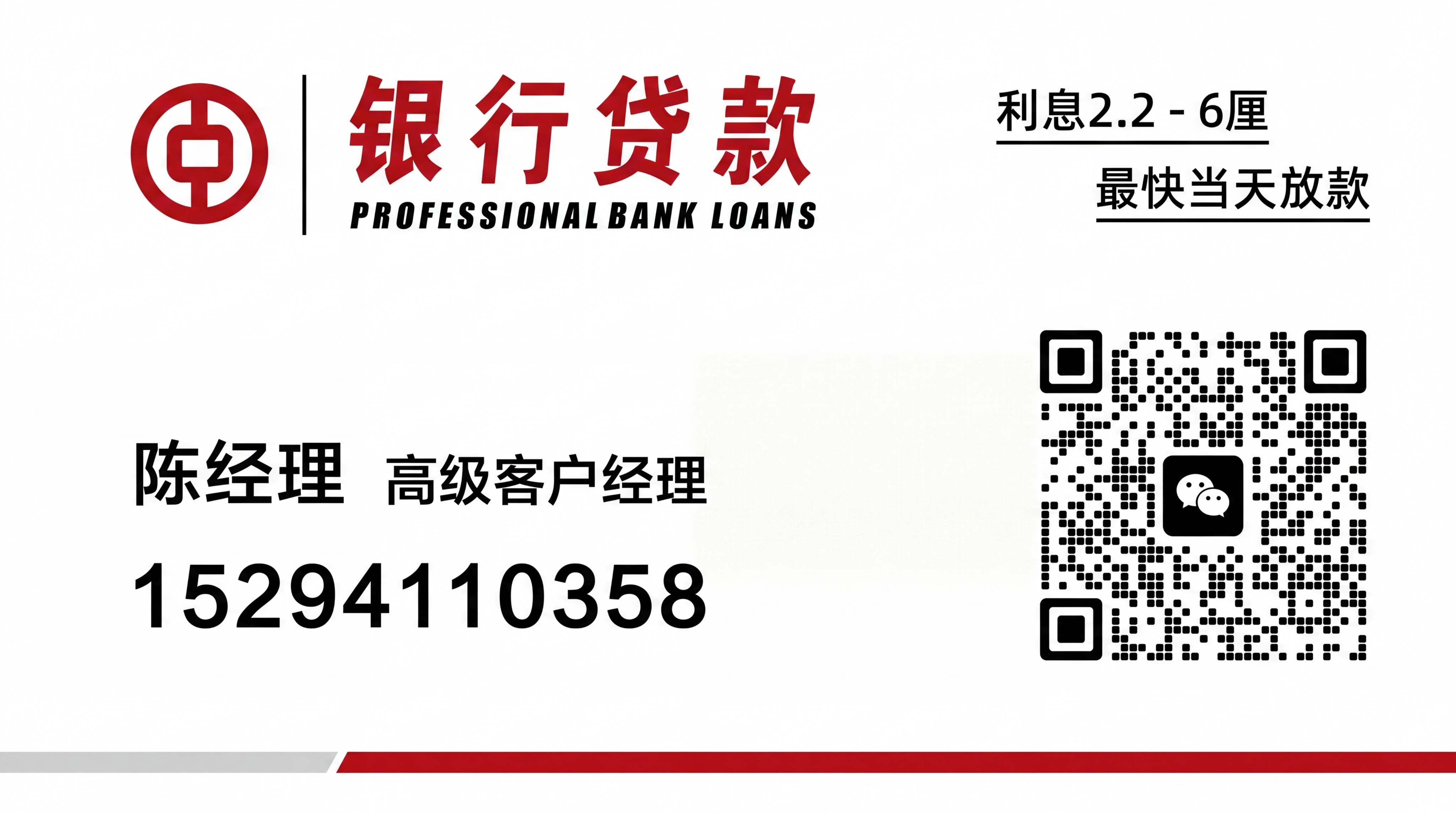 矫正图中名片的歪斜，对文字进行清晰化处理，去除多余背景，只保留… - 图片创意预览
