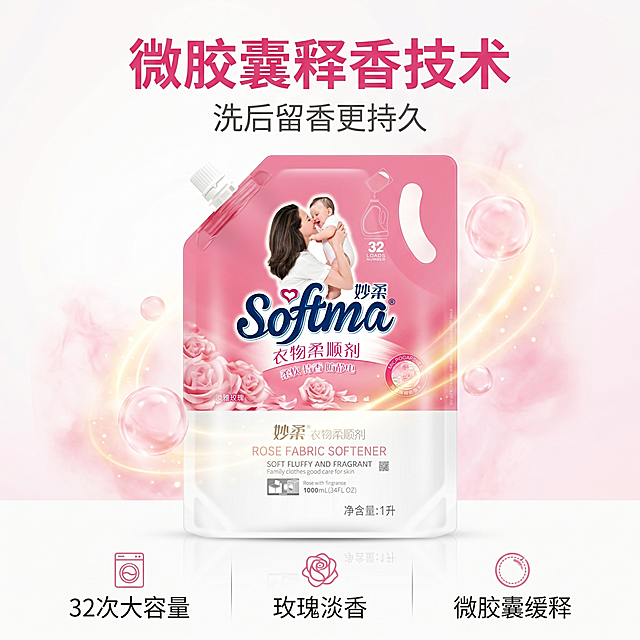 [主图-2] 衣物柔顺剂微胶囊释香核心亮点证明图。
[氛围风格] 干净清爽科技感，真实可信专业感。
[画质] 商业摄影质感、光线柔和通透、产品清晰真实、画面干净高级。
[元素] 妙柔淡雅玫瑰衣物柔顺剂产品居中放置，保持产品外观与原图绝对一致，无变形色差。围绕产品，展示微胶囊释香技术机理，周围用浅粉色柔和扩散效果表现香气缓释。保持整体干净轻科技风格，不夸张。商品主体占比60%左右，画面干净不杂乱。
[光影] 中心柔光突出产品，光线均匀通透，背景浅白突出主体。
[配色] 主粉色产品+浅白背景，点缀浅金色扩散光效，高级不杂乱。
[视角构图] 平视中心构图，清晰聚焦产品与核心技术。
[文字版式] 顶部大标题「微胶囊释香技术」粉色粗体，副标题「洗后留香更持久」小字灰色；产品下方分三栏排列核心数据：32次大容量、玫瑰淡香、微胶囊缓释，每个卖点配小图标，文字清晰不遮挡主体。
[比例分辨率] 1:1 比例，4k 分辨率；文字清晰锐利，超高清。
[负向提示词] 变形，文字错乱，产品图模糊，背景杂乱，水印，电商平台Logo