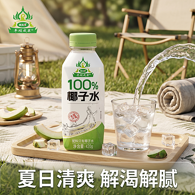 「图片1」，生成电商主图（6张），商品名称是椰子水，卖点是参考同行的，坐垫可拆洗，背景适合产品，适配抖音平台，主图比例为1:1