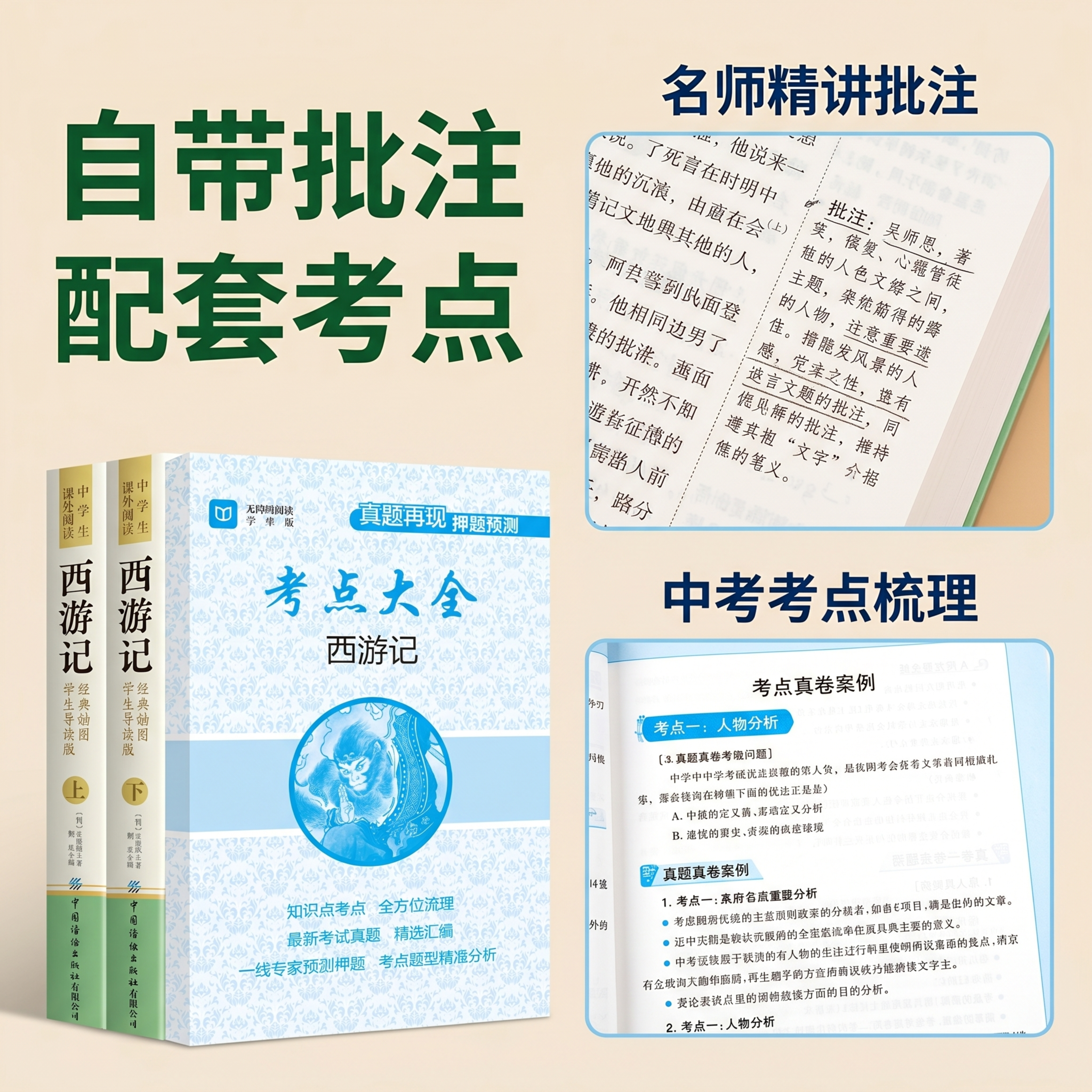 [主图-4] 产品核心亮点展示，氛围风格专业突出，清晰可信，教… - 图片创意预览