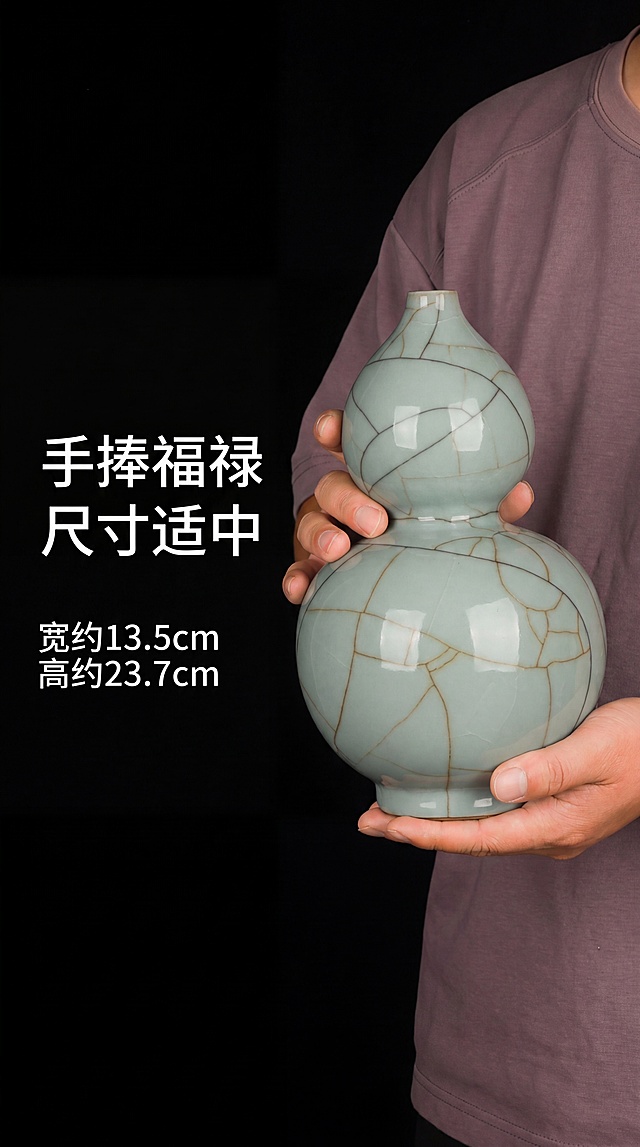 [第6屏] 真人手持展示葫芦瓶，呈现实际尺寸大小，本屏使用【图6】作为主体。[氛围/风格] 真实自然，古典暗系背景，突出产品手感尺寸。[元素布局] 画面右侧人物双手捧住葫芦瓶，葫芦瓶位于画面视觉中心，完整展示产品整体大小比例，保留葫芦瓶外观开片与原图一致。[光影质感] 正面柔和影棚光，人物手部和瓶身光影自然，细节清晰。[配色色系] 纯黑色背景，突出浅青瓶身和人物肤色。[视角构图] 中景平视，人物双手+瓶身完整入镜。[文字版式] 左侧文字「手捧福禄 尺寸适中」，下方小字标注「宽约13.5cm 高约23.7cm」，文字米白色排版简洁不遮挡主体。[比例分辨率] 9:16竖版比例，4K分辨率，文字清晰可辨，高清画质。[负向提示词] 瓶身变形，尺寸比例错误，文字错乱，瓶身模糊。