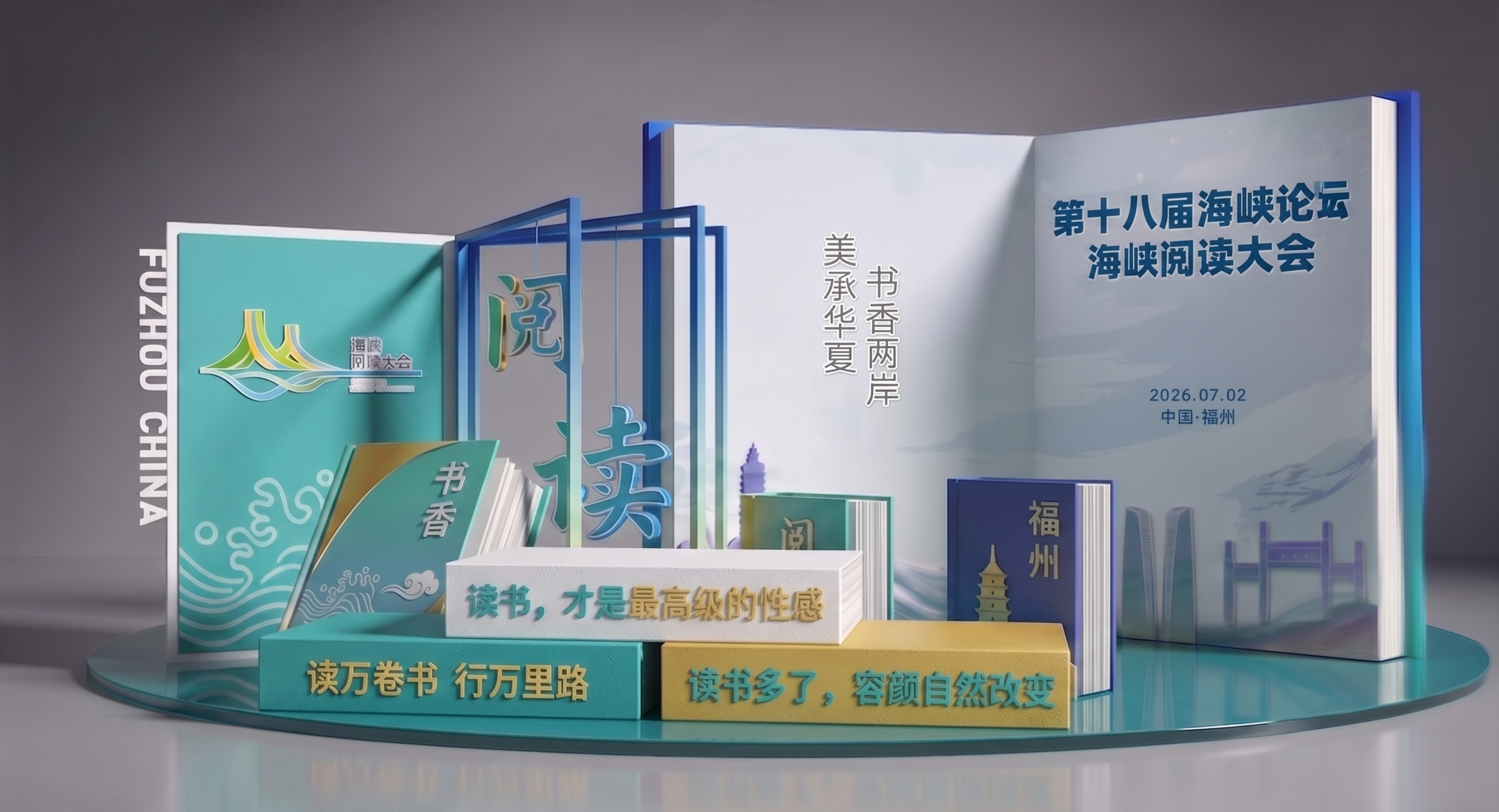 在原有场景基础上，增加三个正方形KT板材质堆头，调整为两个平放… - 图片创意预览
