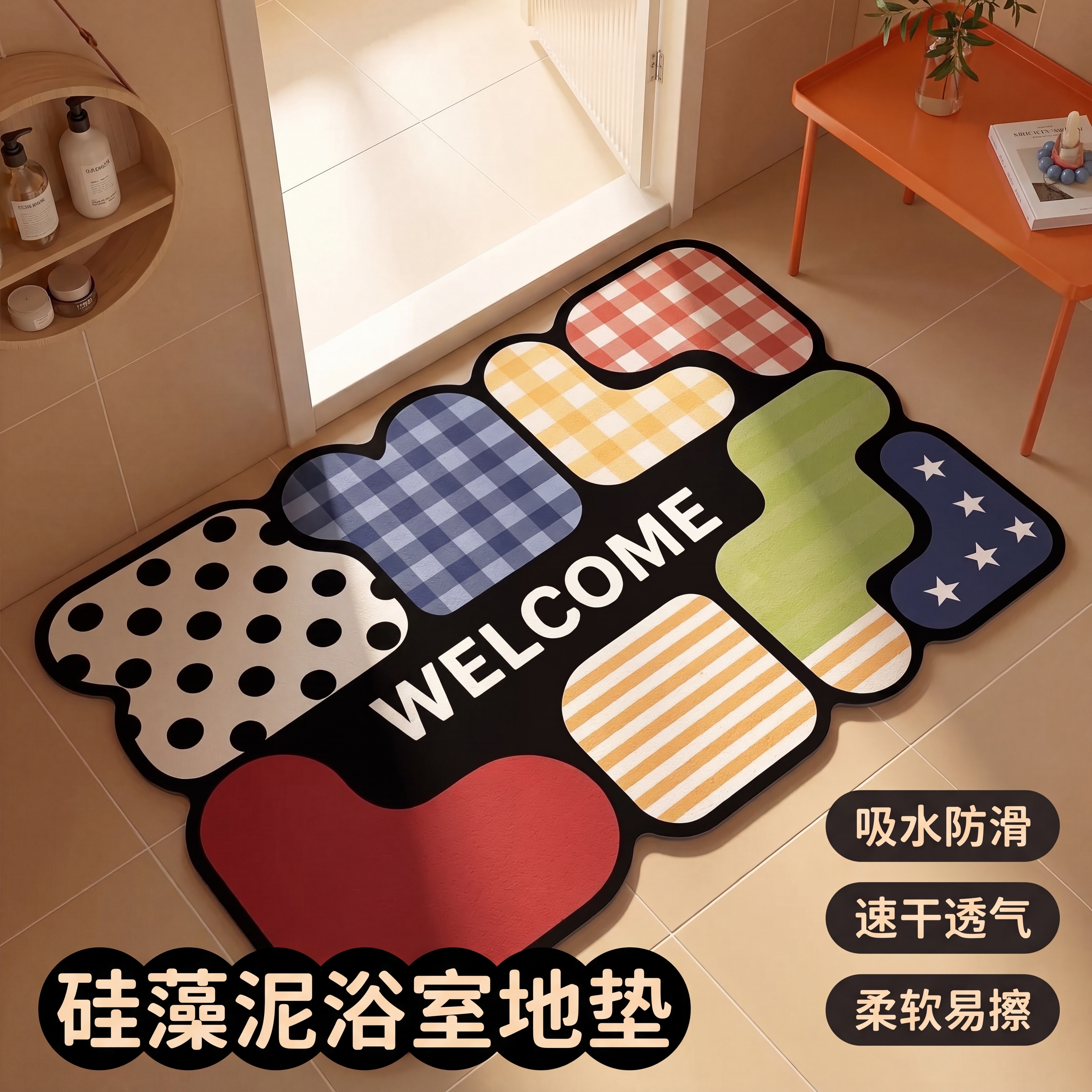 创意预览图
