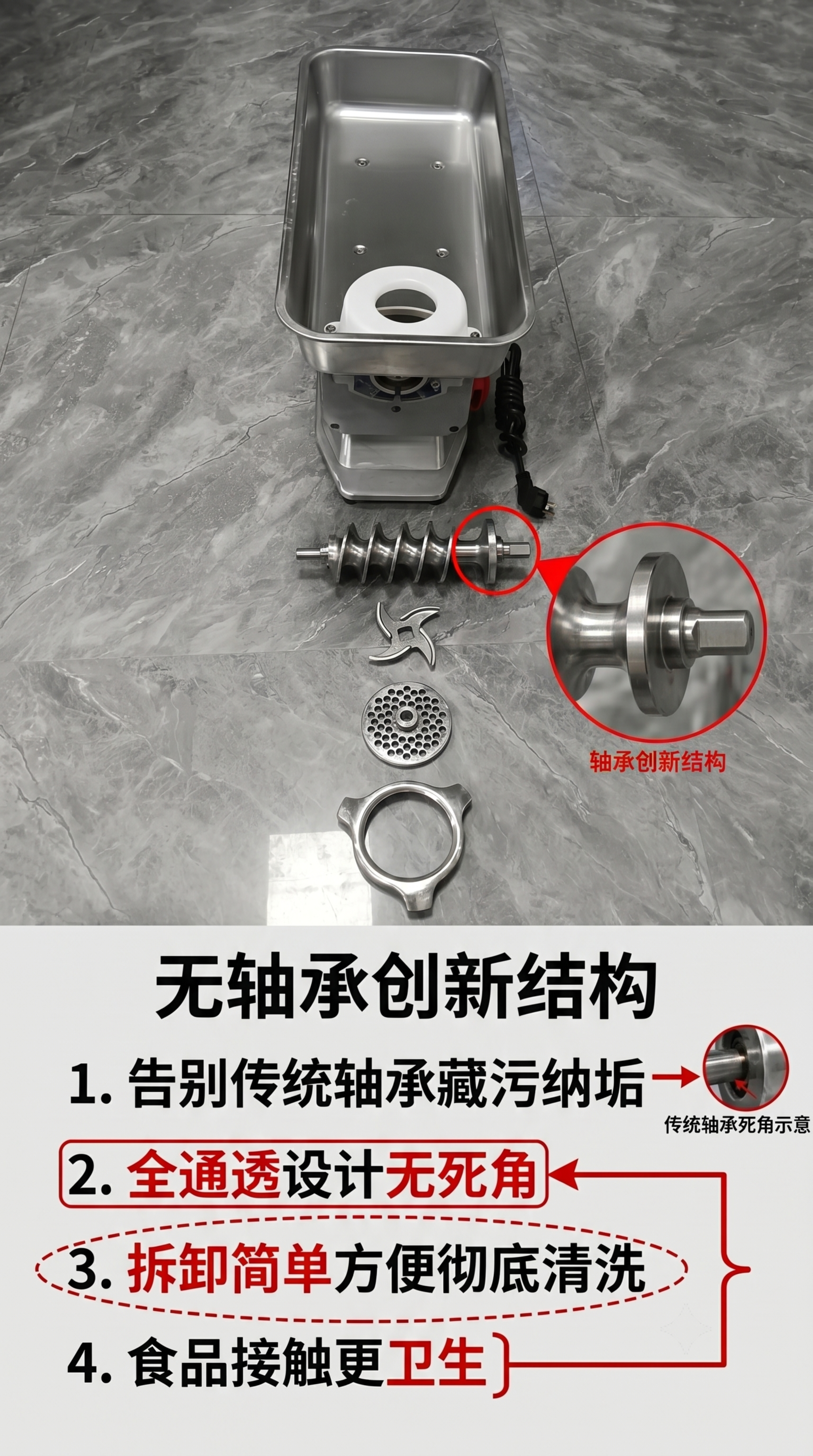 [第4屏] 核心技术解析，无轴承结构原理展示。本屏使用【图4】… - 图片创意预览