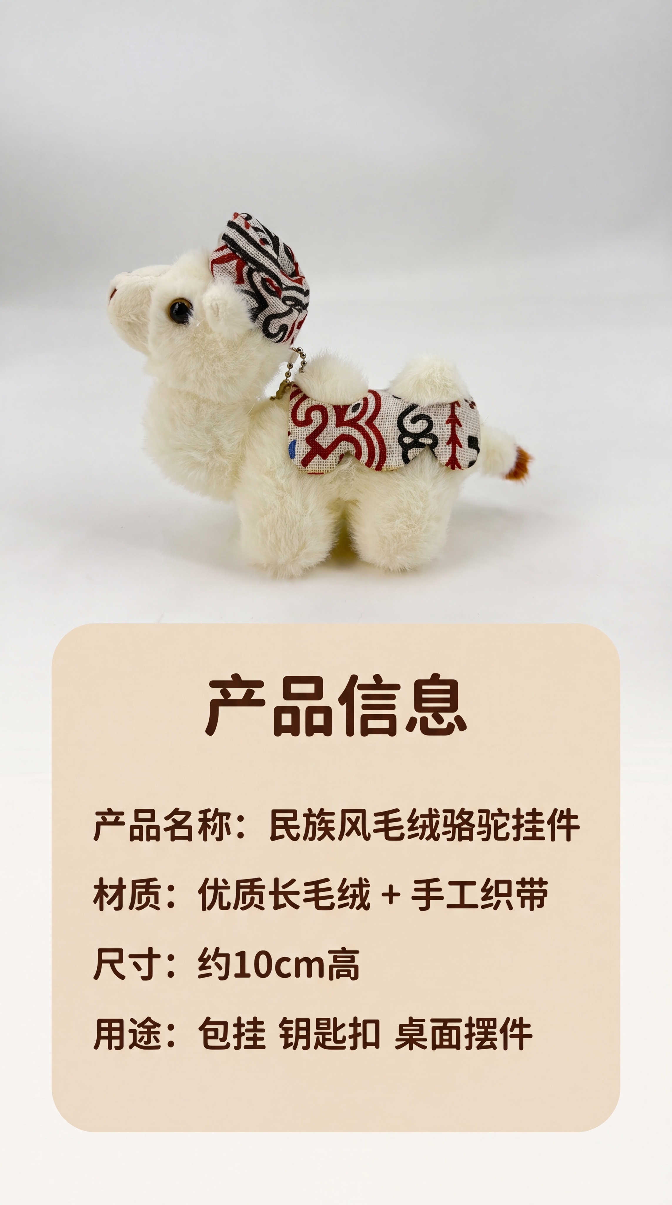 [第8屏] 规格信息卡，清晰展示产品规格参数。本屏使用【图1】… - 图片创意预览