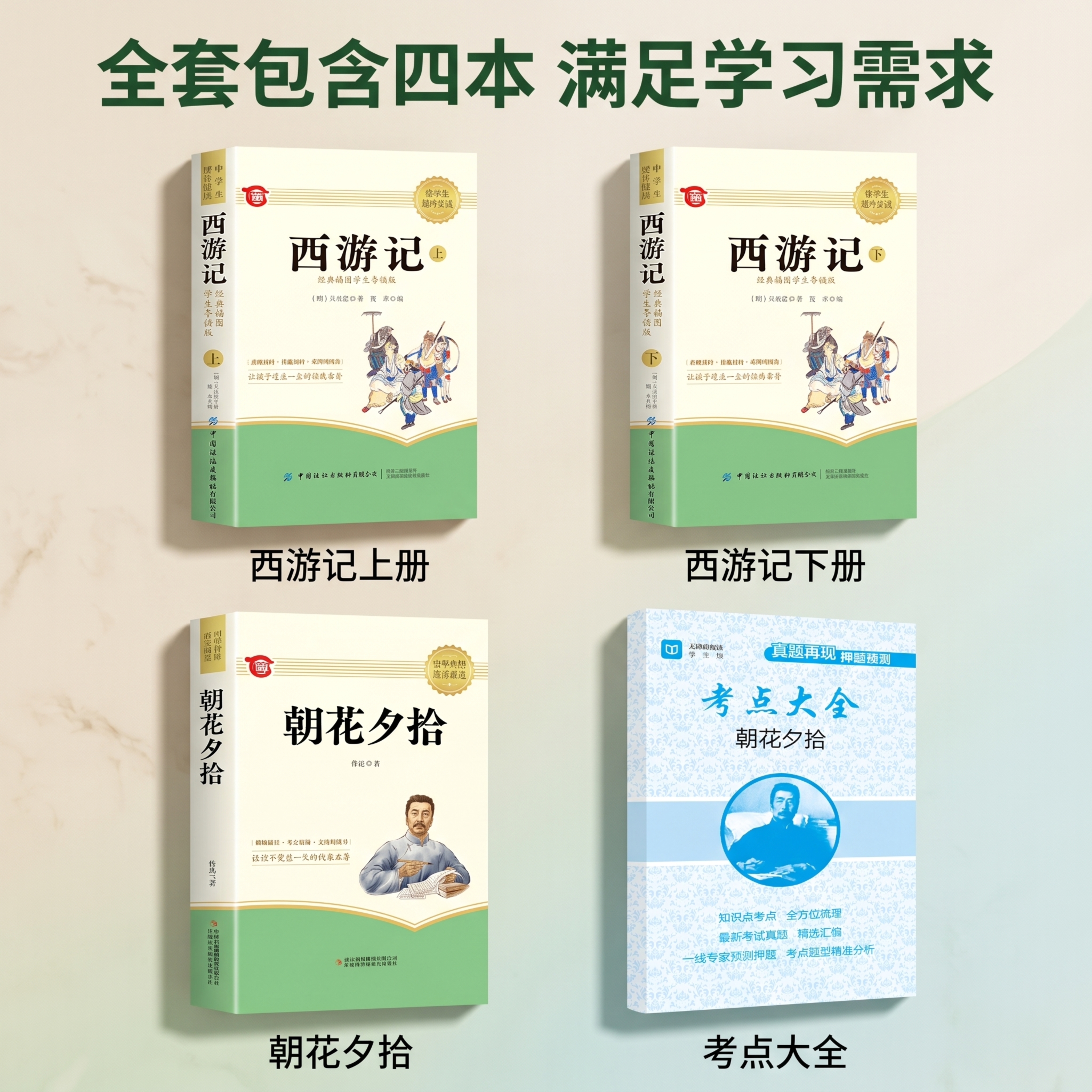 [主图-3] 套装内容与结构展示，氛围风格清晰有条理，专业稳重… - 图片创意预览