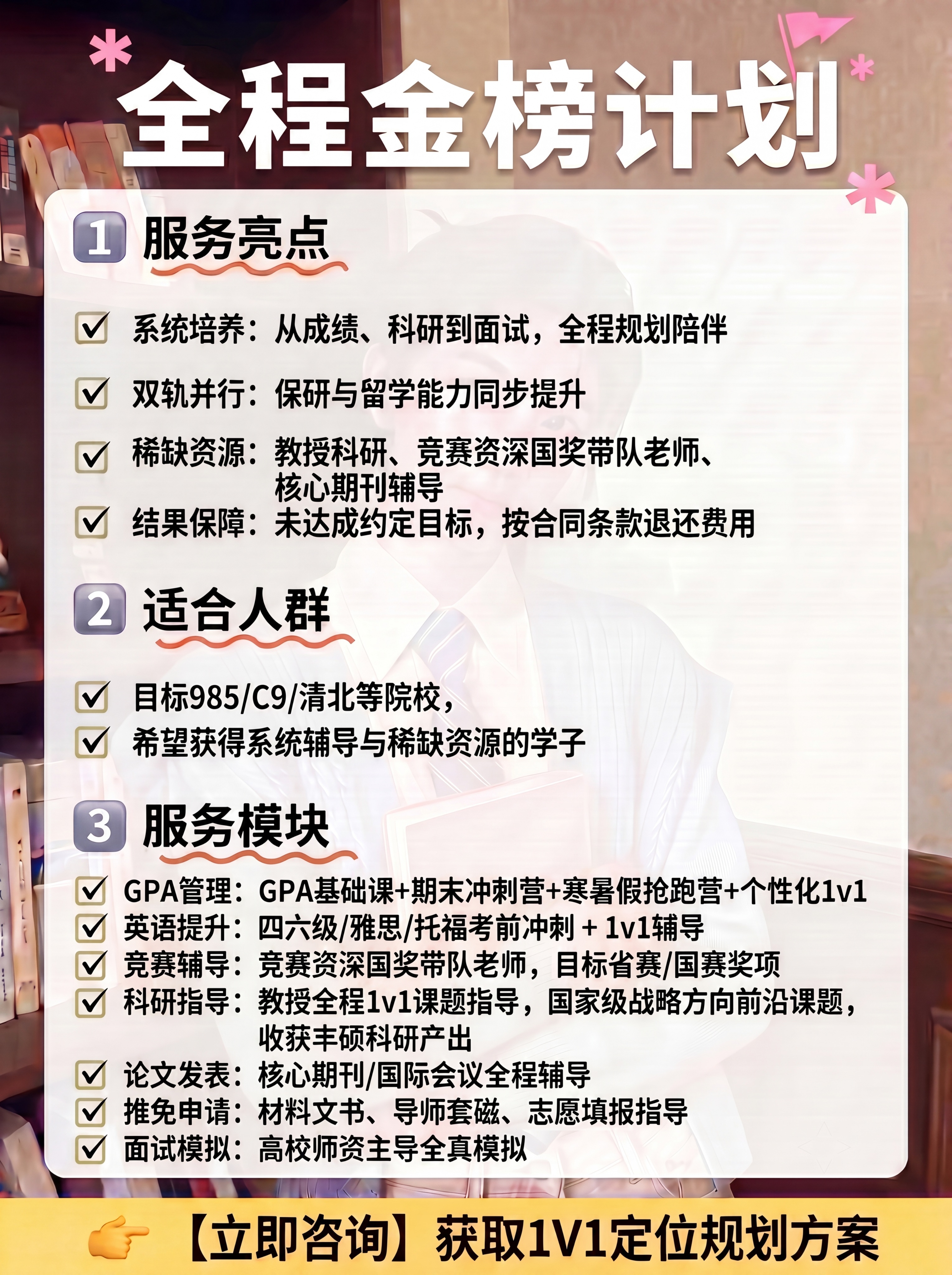 优化图片中所有文字排版：调整字体行高与字间距，消除‘扁平感’，… - 图片创意预览
