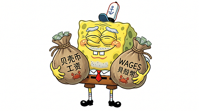 横屏16:9，4K超清，海绵宝宝官方2D赛璐璐画风，柔和体积光影，顺滑软边缘轮廓线条，纯透明背景主体完整抠图；老年海绵宝宝手里拿着两袋贝壳币工资，一脸满足开心，仅保留人物和工资袋道具