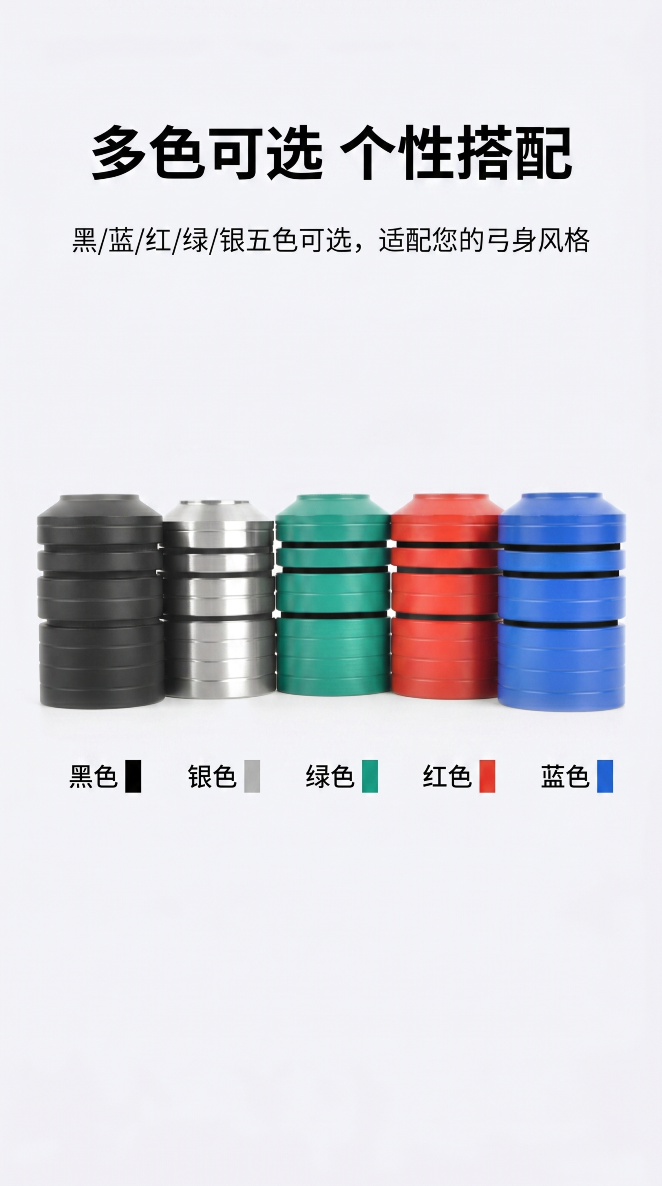 [第5屏] 全色款式展示，呈现多色可选满足个性化搭配。本屏使用… - 图片创意预览