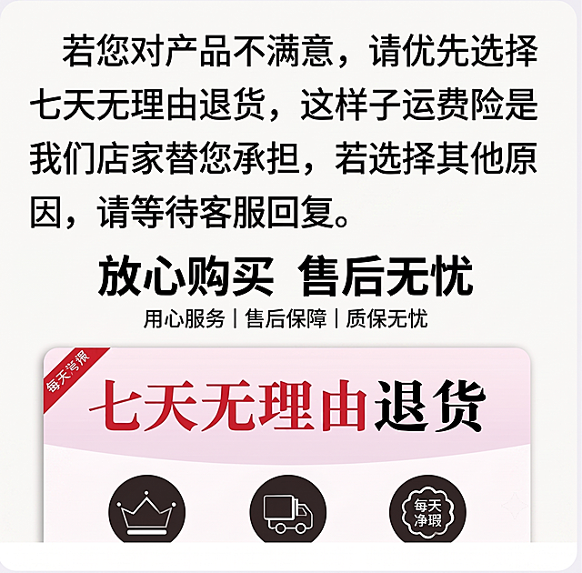修改两处文字：1. 将"请热险得您这里自己承复"改为"请等待客服回复"；2. 将"同心新件|最低护洲|也愿无忧"改为"用心服务|售后保障|质保无忧"，同时移除图中多余的轴承水印，保持其他内容、布局样式和原图不变，生成高清图片