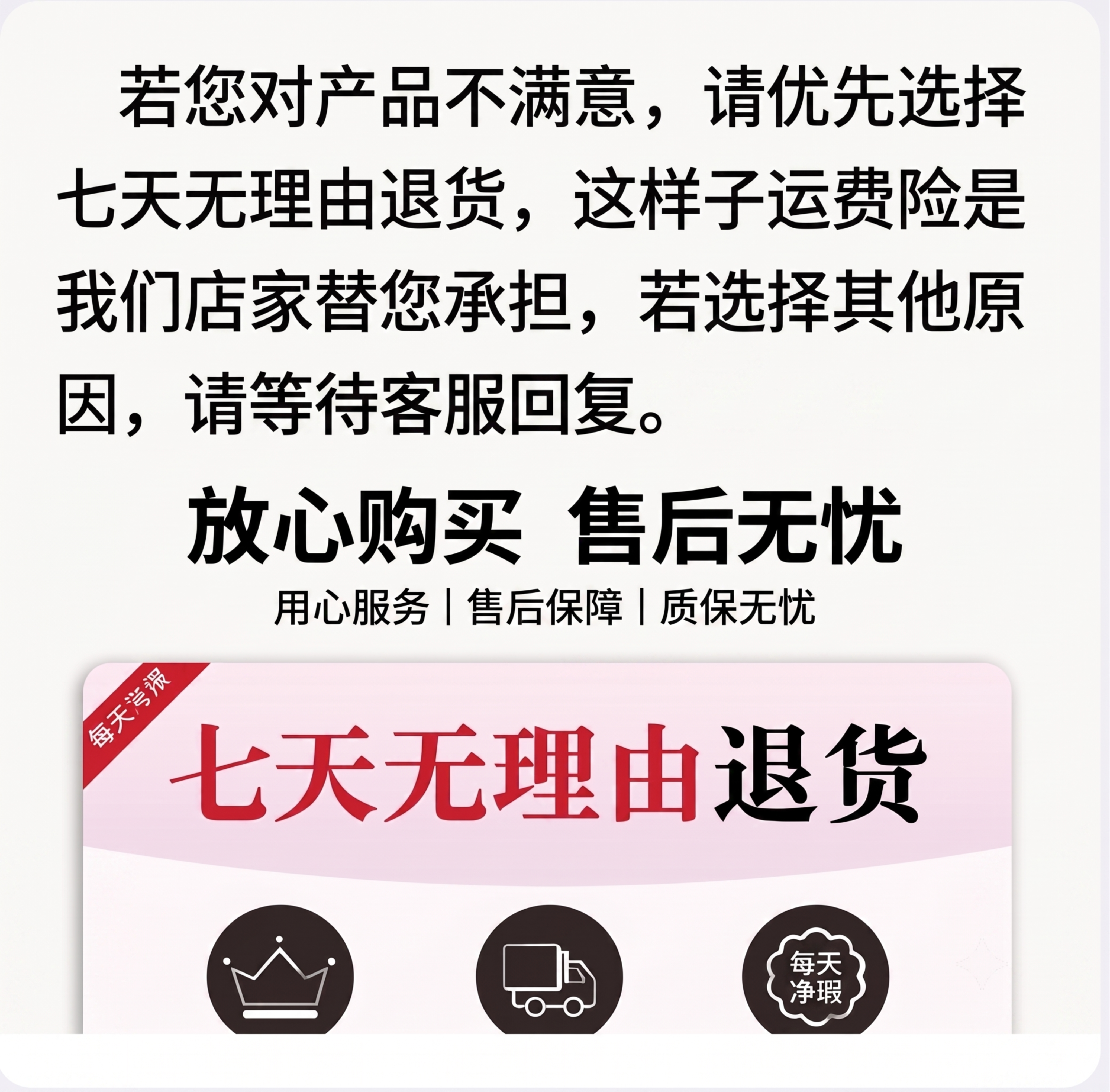 修改两处文字：1. 将"请热险得您这里自己承复"改为"请等待客… - 图片创意预览