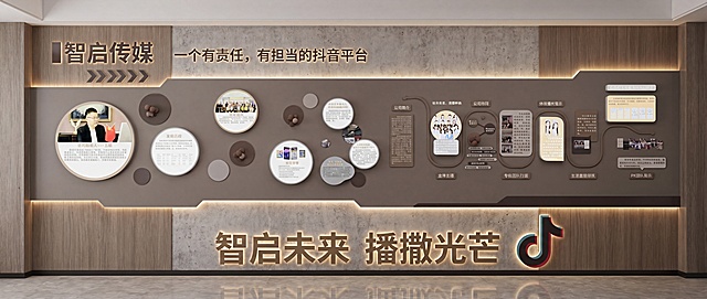 根据参考图片设计一款尺寸为120x300cm的横向企业宣传文化墙画面，整体风格现代简约，整合智启传媒的企业文化、发展历程、团队荣誉、直播孵化业务介绍等内容，布局横向延展，保留原有文字信息和品牌调性，使用暖棕灰色调搭配简洁设计，底部保留标语"智启未来 播撒光芒"