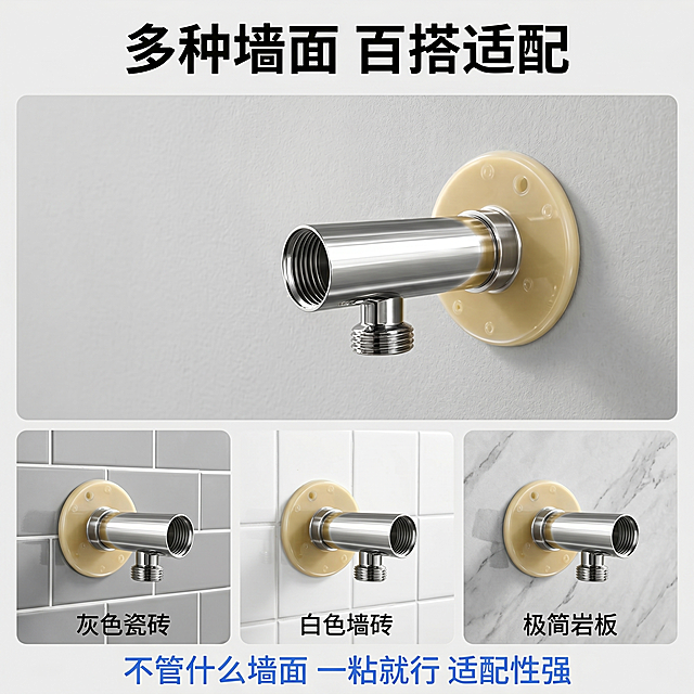 [主图-5] 免钉明装座多场景适配展示图。氛围风格：多风格展示，百搭适配，自然家装感。画质：商业摄影质感，光线柔和通透，产品清晰真实，画面干净高级。元素：1+3宫格布局，上方大主图展示本品在现代简约卫浴安装效果，下方三个小图分别展示在灰色瓷砖、白色墙砖、极简岩板三种不同墙面的安装效果，保持每个场景中产品外观材质颜色与输入产品图绝对一致，杜绝变形色差。每个小图只展示一款墙面适配，不添加多余元素，保证画面干净。光影：所有场景光线统一为明亮自然卫浴光。配色：主背景浅灰色，不同场景墙面体现自然色差，文字黑白清晰。文字版式：顶部大标题“多种墙面 百搭适配”，每个小图下方标注对应墙面类型，底部蓝色总结小字“不管什么墙面 一粘就行 适配性强”。比例分辨率：1:1比例，4k分辨率，文字清晰锐利，画面超高清。负向提示词：变形，文字错乱，产品图模糊，背景杂乱，水印，电商平台Logo