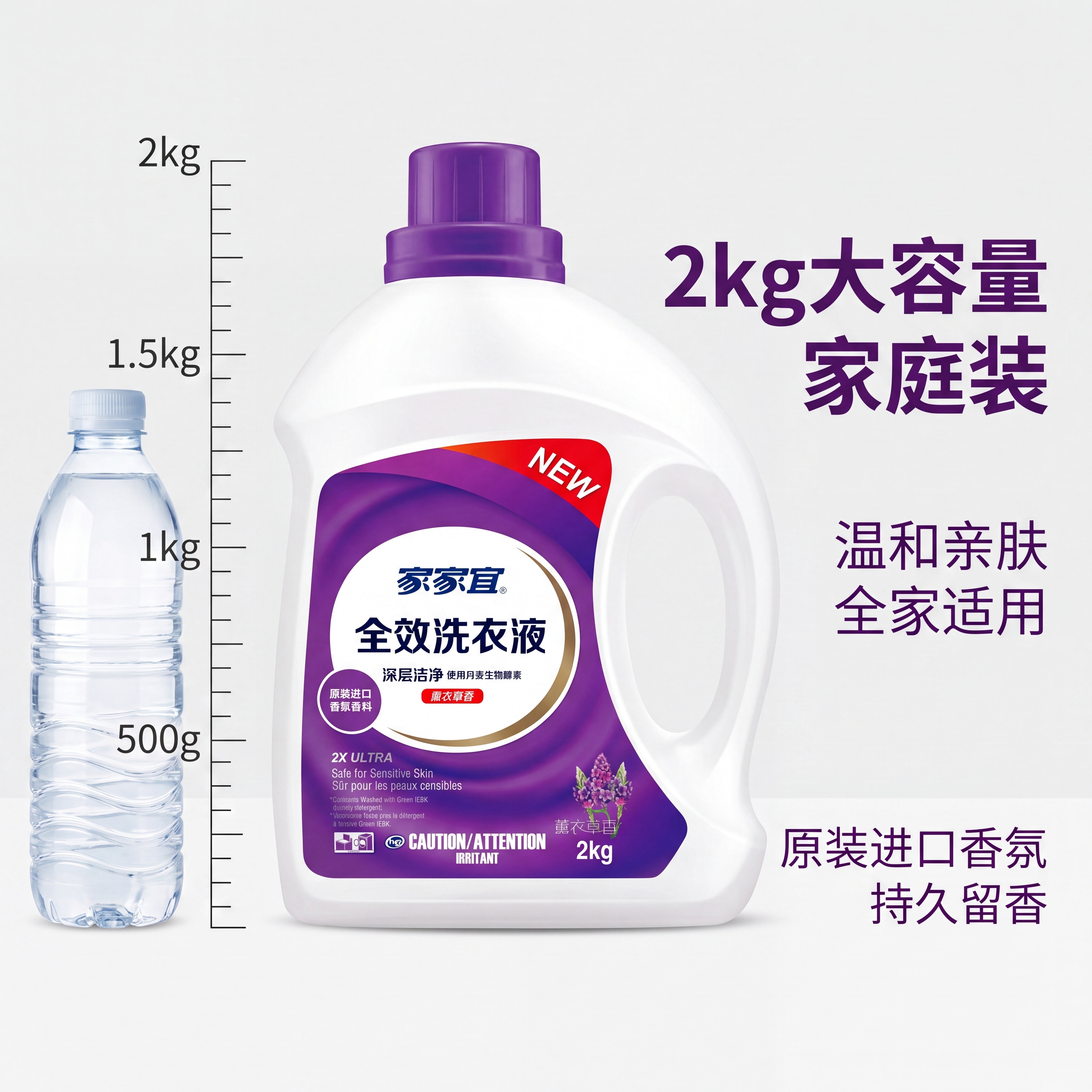 [主图-5] 大容量规格囤货价值展示图。[氛围风格] 实惠囤货… - 图片创意预览