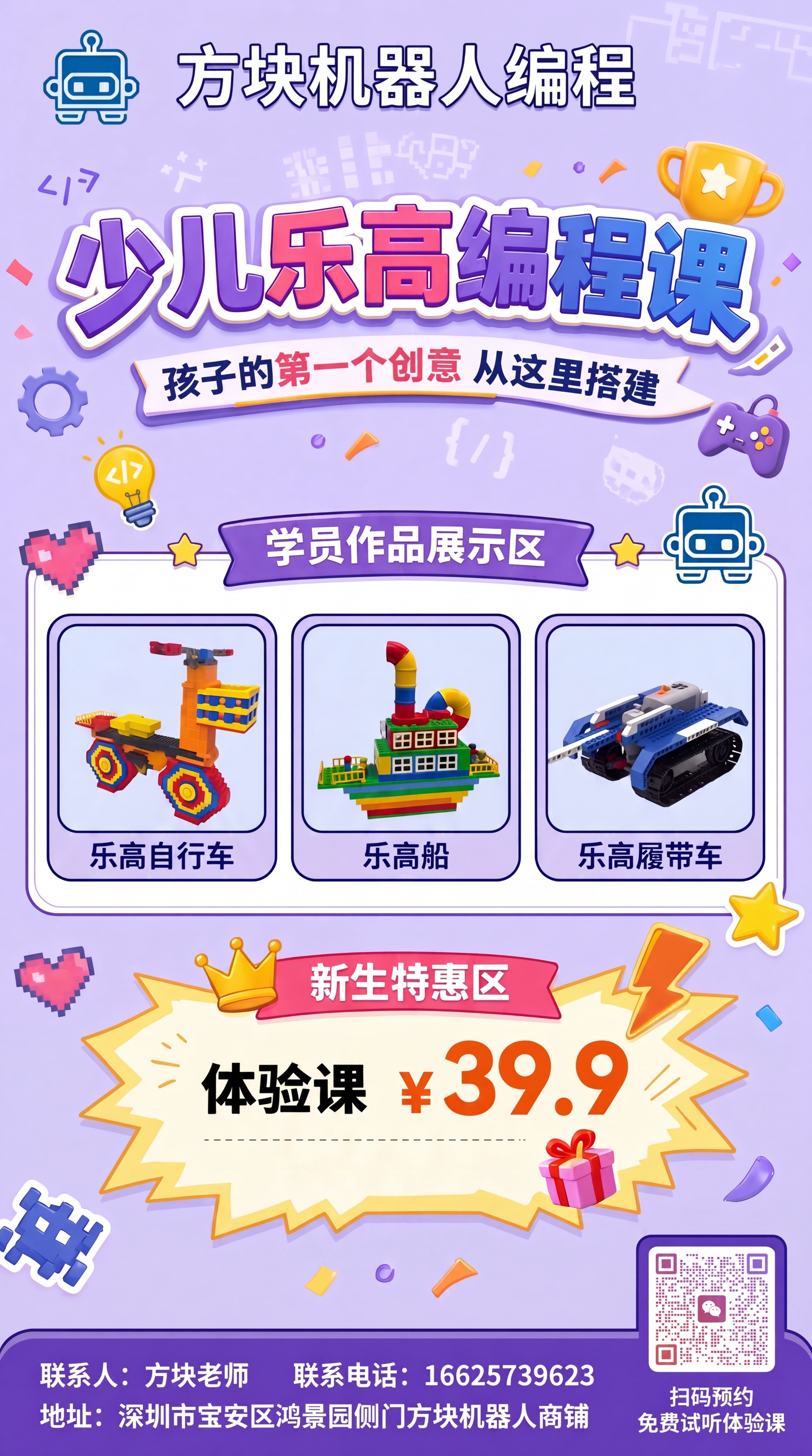创意预览图