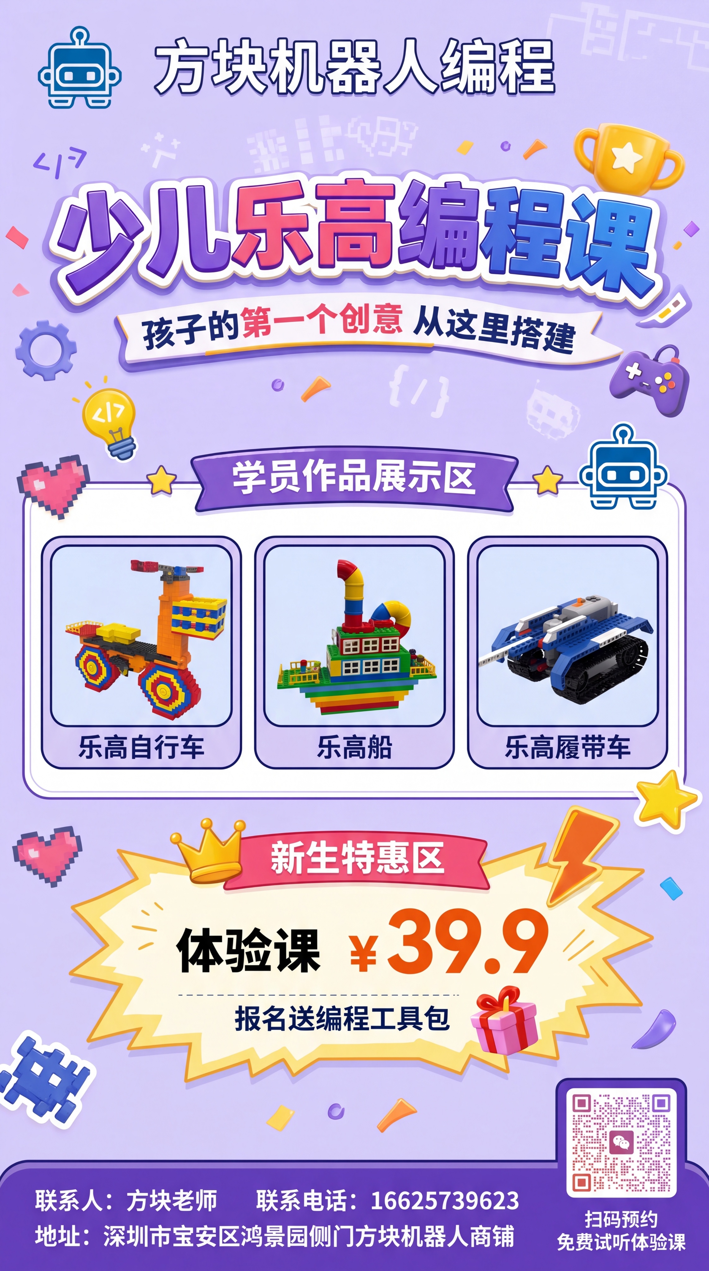 参考图1（https://gdesign-dam-hz.dan… - 图片创意预览
