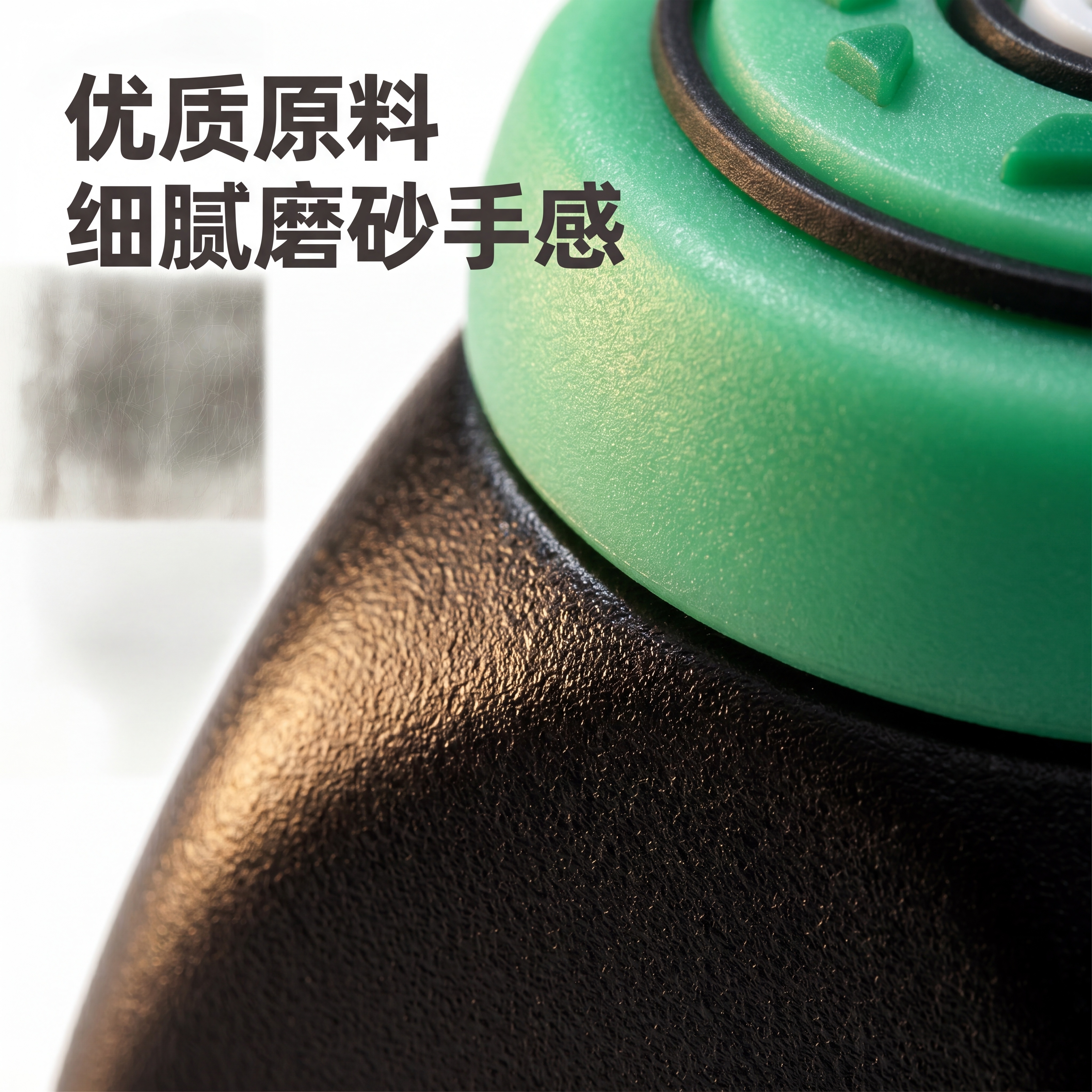 [主图-7] 材质品质展示图。[氛围风格] 突出材质质感的高级… - 图片创意预览