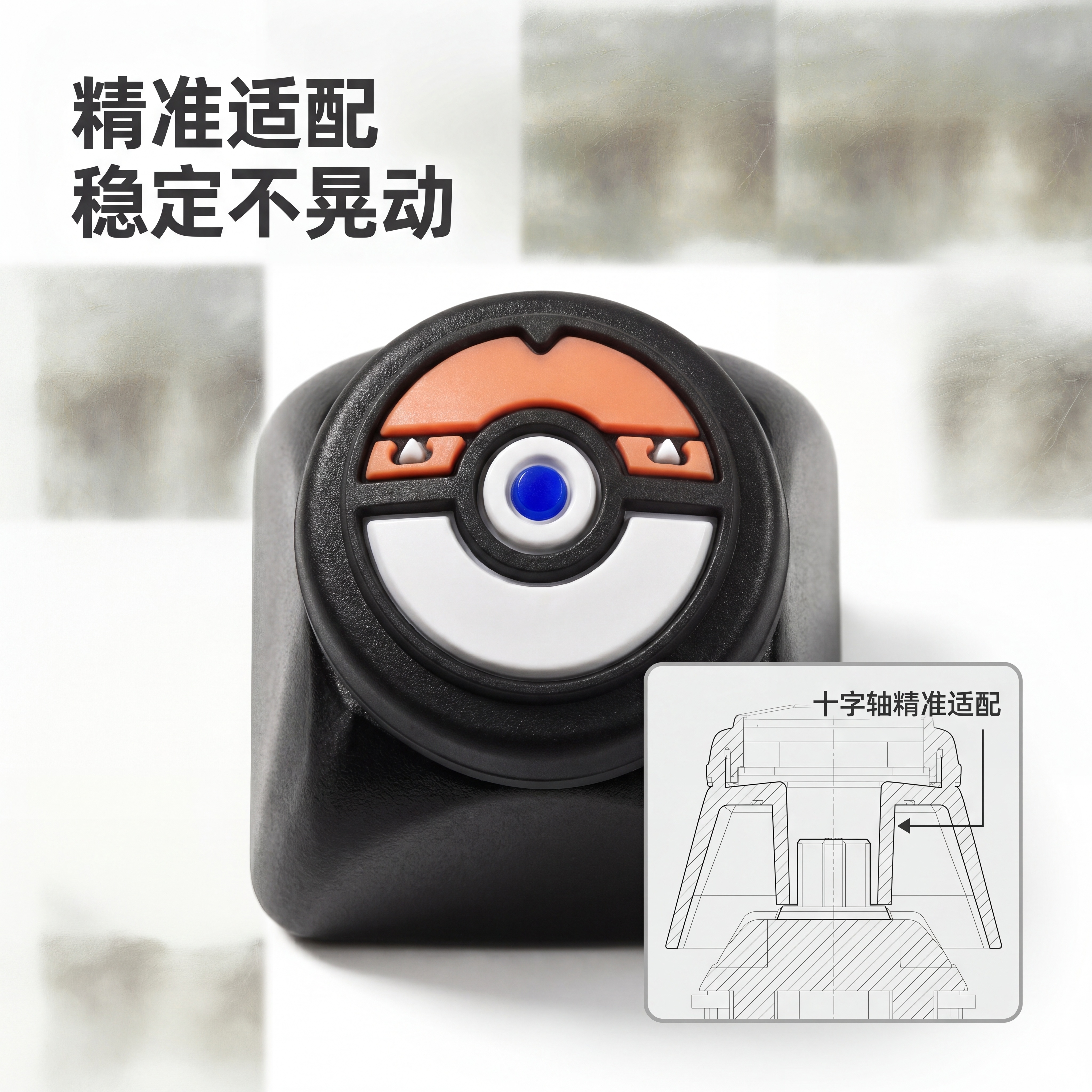 [主图-3] 适配结构展示图。[氛围风格] 精密科技数码风；[… - 图片创意预览