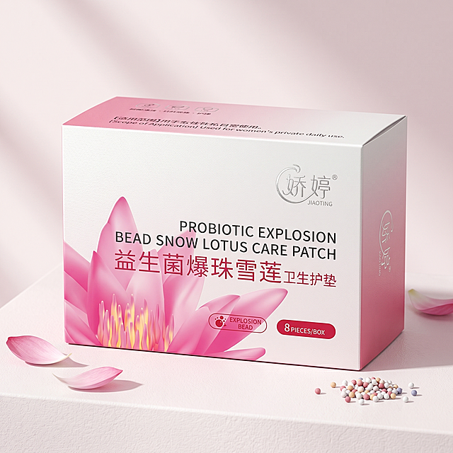 根据这张益生菌爆珠雪莲卫生护垫包装盒平面展开图，生成包装盒正面视角的立体效果图，包装盒尺寸长140*宽44*高73mm，400g卡纸覆亚膜，整体压暗纹，烫银工艺，正面展示娇婷品牌logo和产品名称益生菌爆珠雪莲卫生护垫，粉色为主色调搭配荷花图案，真实立体，正面视角展示