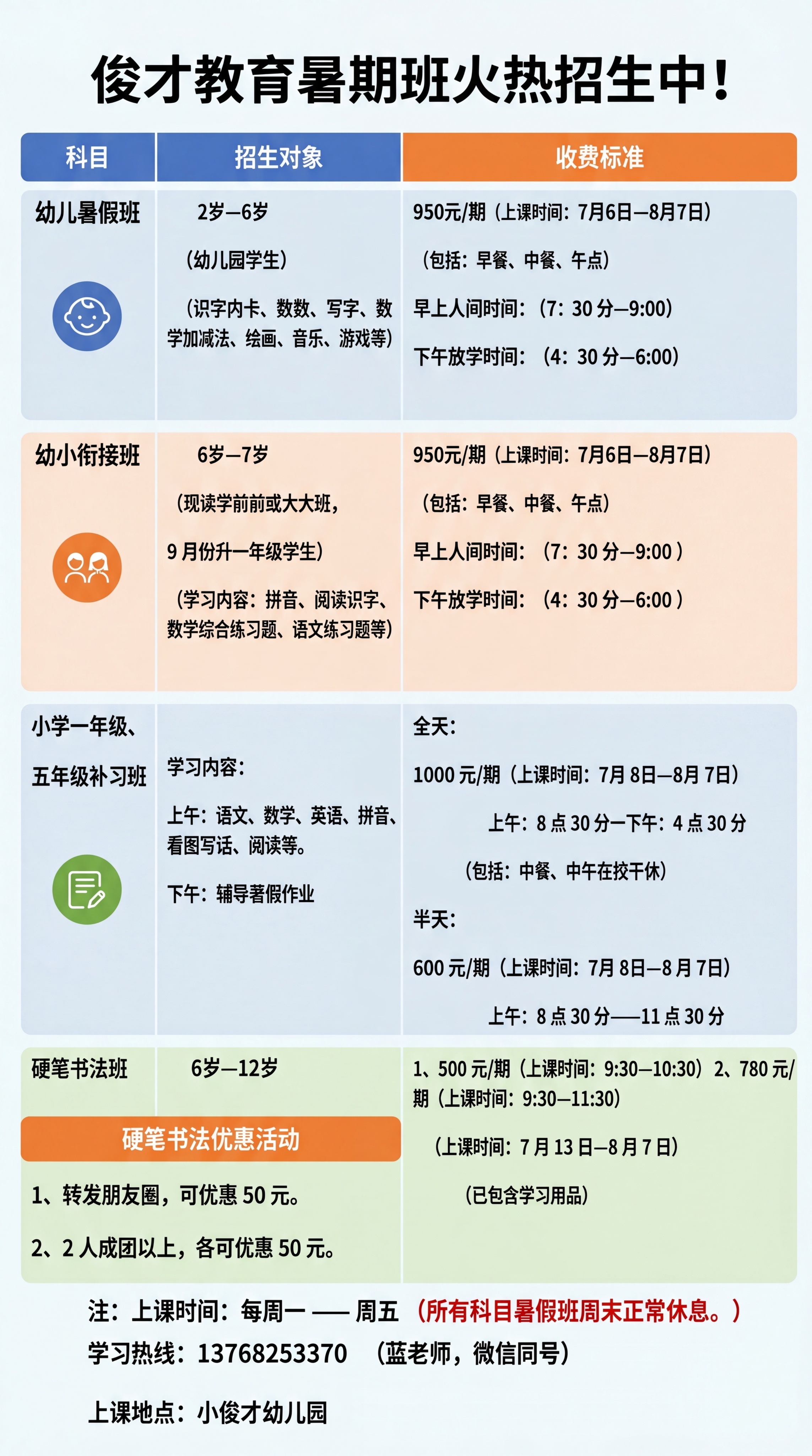「图片1」按照图片内容生成三张不同风格的海报 - 图片创意预览