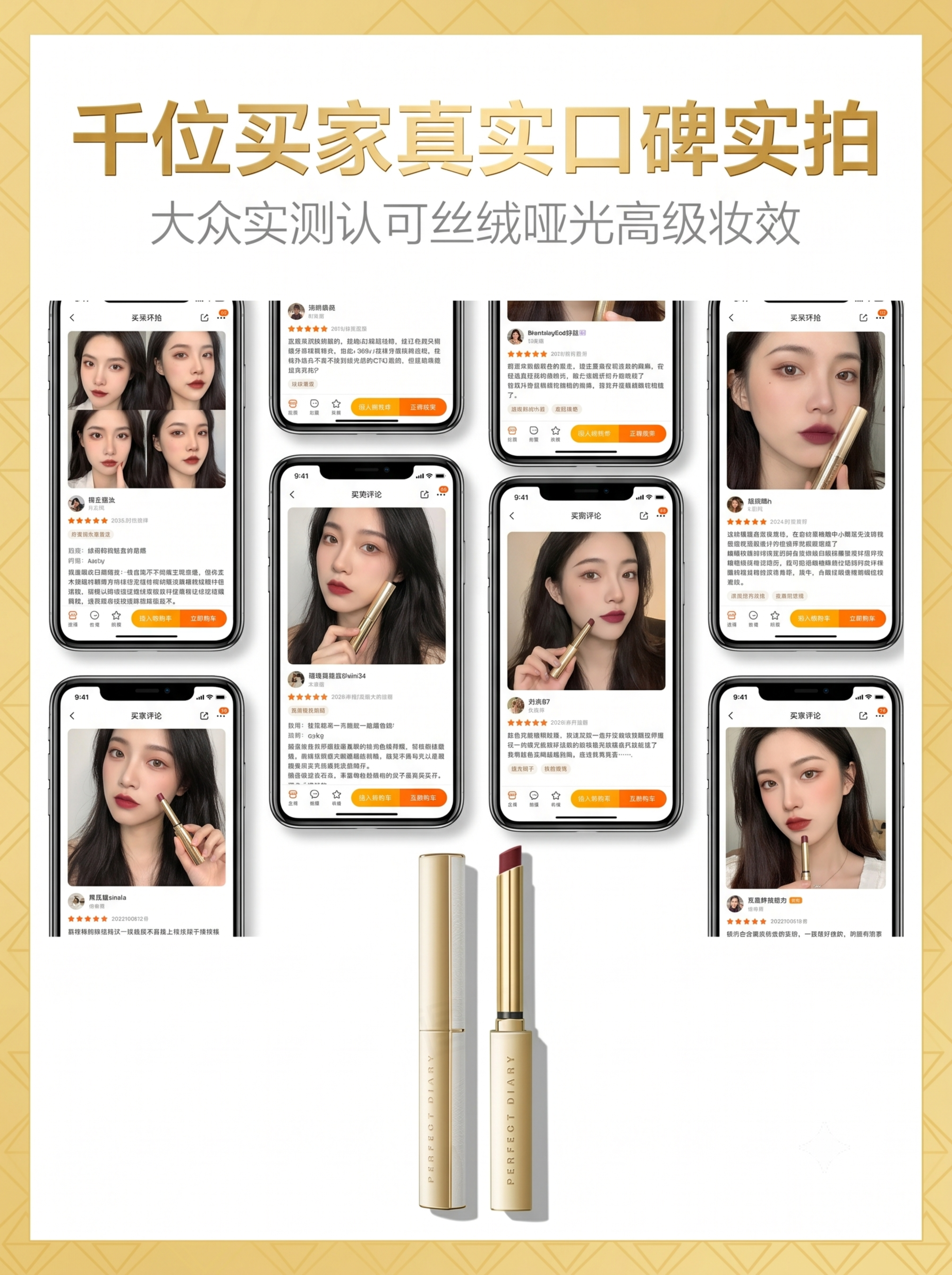统一规范：全页暖金轻奢写实风，非遗纹样仅作低透底纹 / 边框装… - 图片创意预览