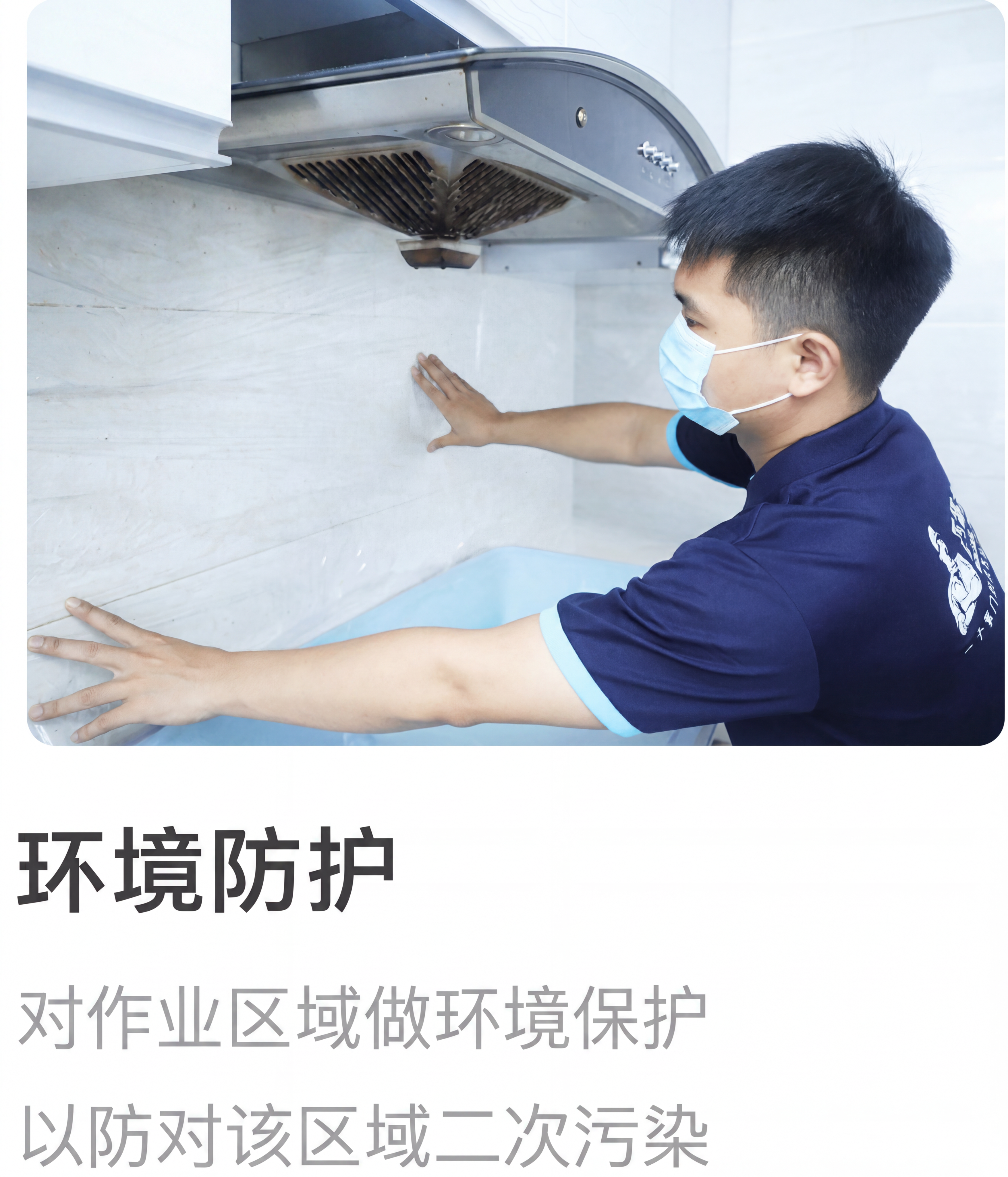 去除图片左上角蓝色背景的“第二步”文字，将去除后的区域填充成与… - 图片创意预览