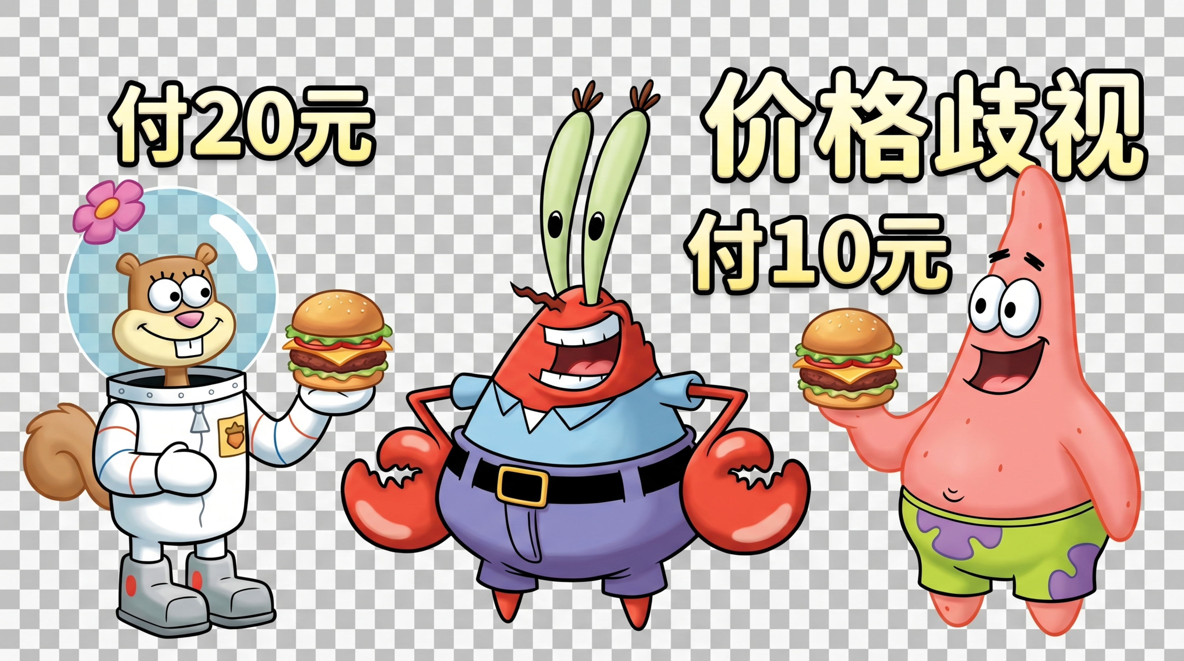 创意预览图