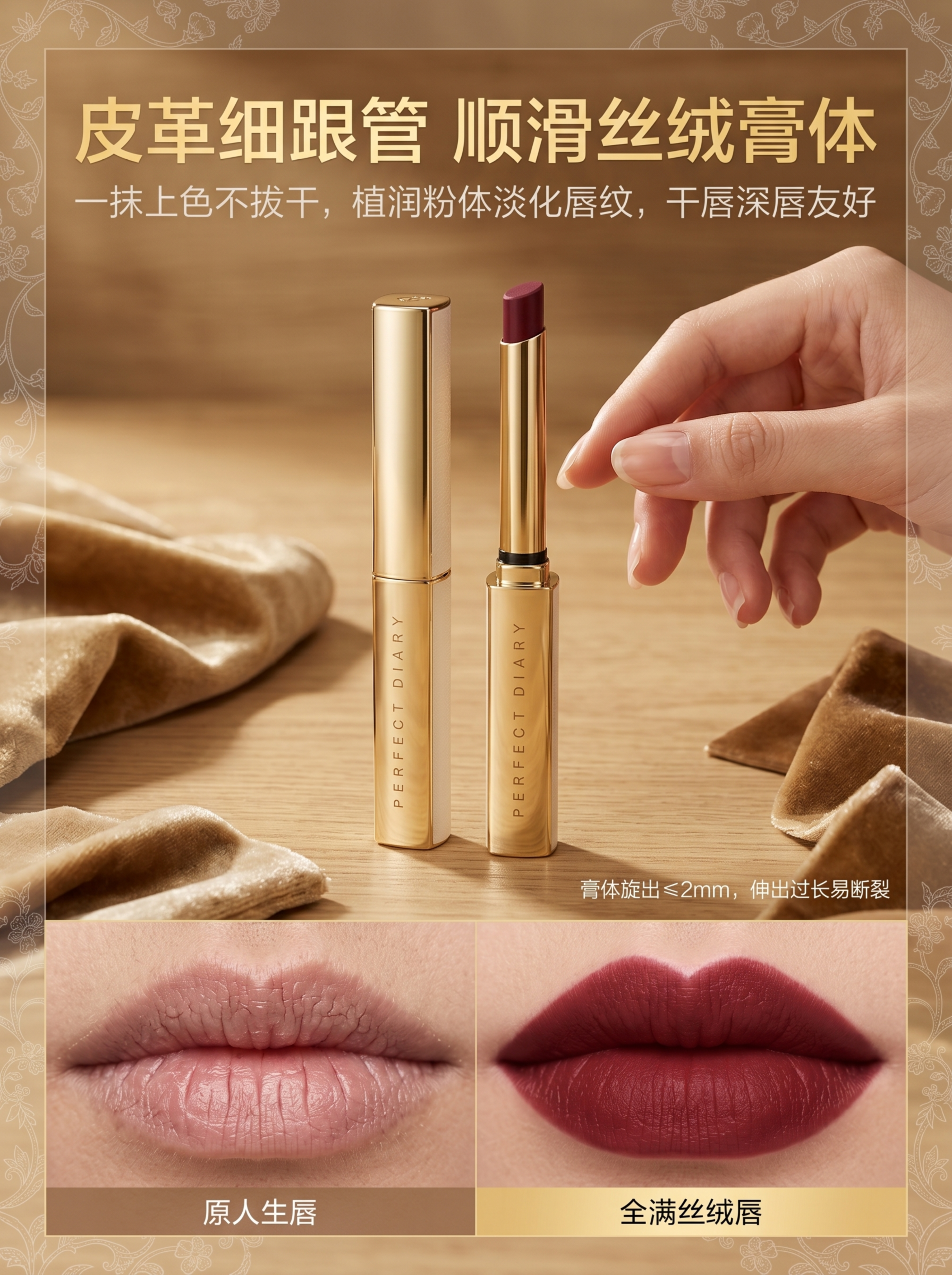 统一规范：全页暖金轻奢写实风，非遗纹样仅作低透底纹 / 边框装… - 图片创意预览
