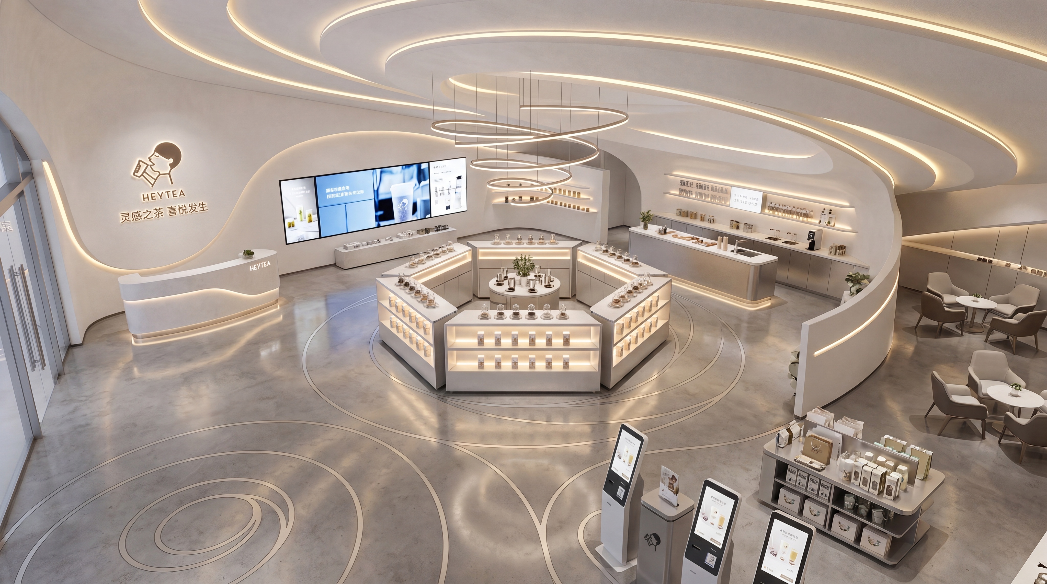 参考图一的外观建筑风格，重新生成一张喜茶展厅内部效果图，整体采… - 图片创意预览
