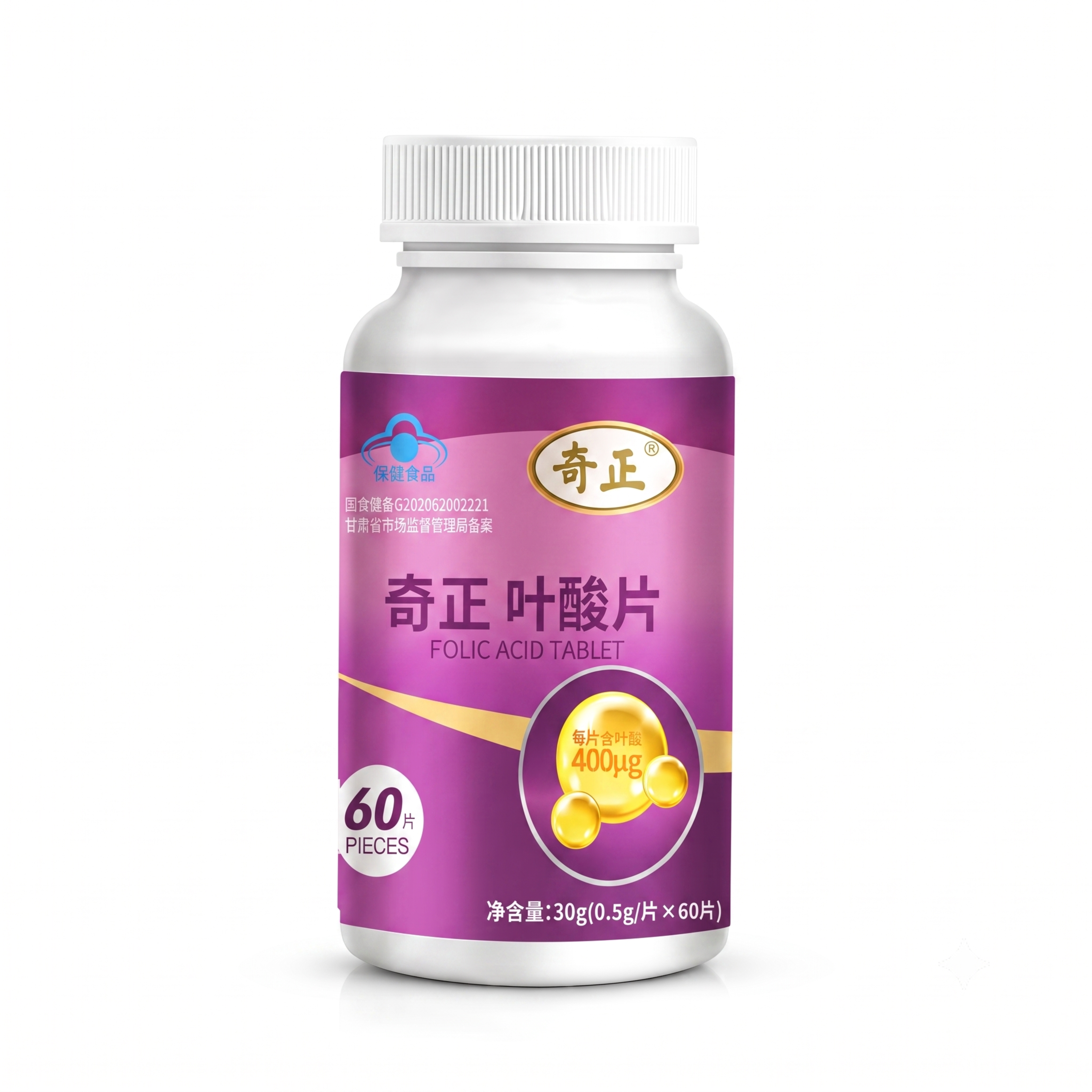 增强瓶身圆柱体的立体感，把蓝帽子下方的蓝色文字改成'保健食品'… - 图片创意预览