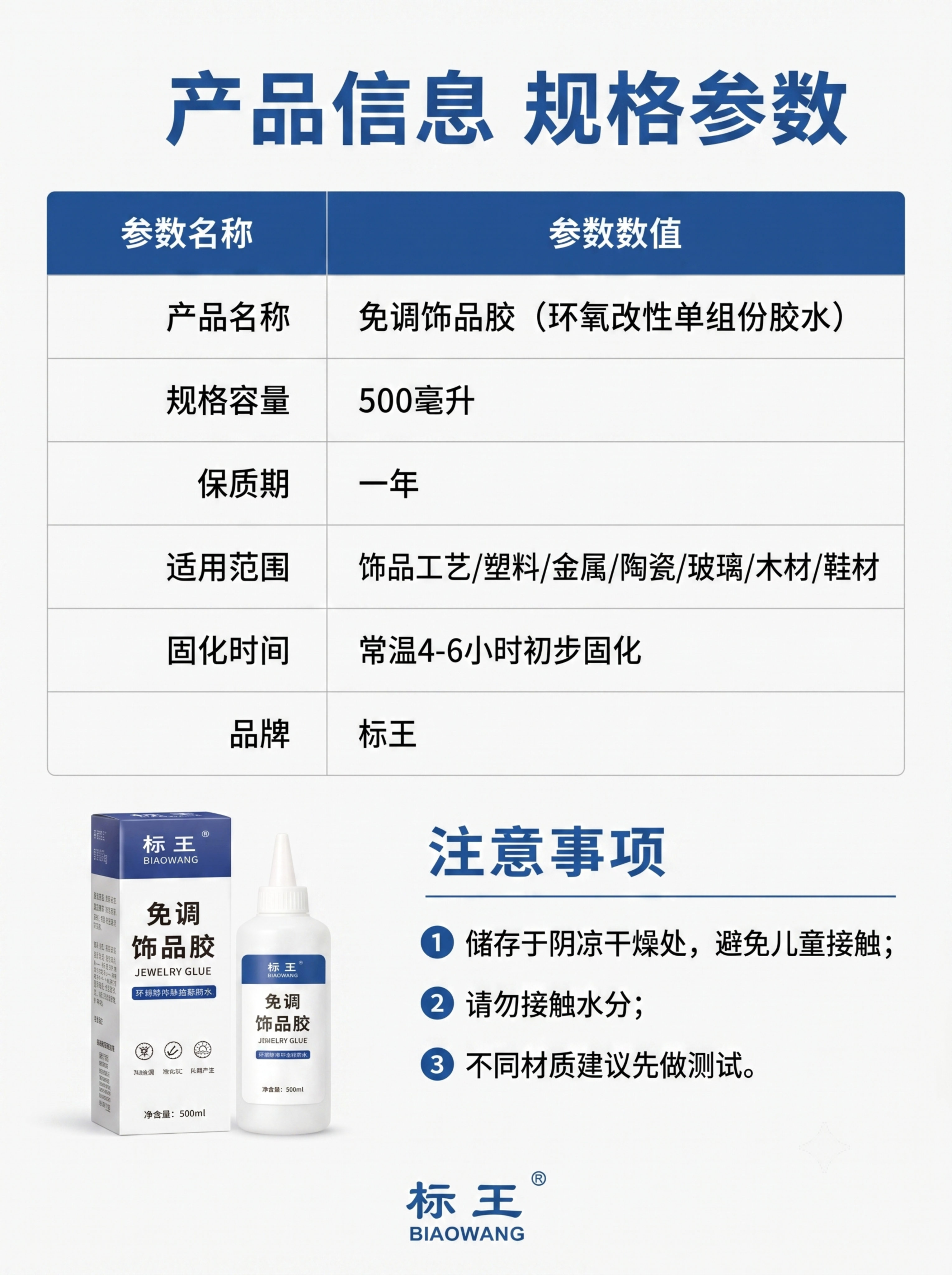 保持图片所有内容不变，将图片尺寸调整为1500像素宽，1980… - 图片创意预览