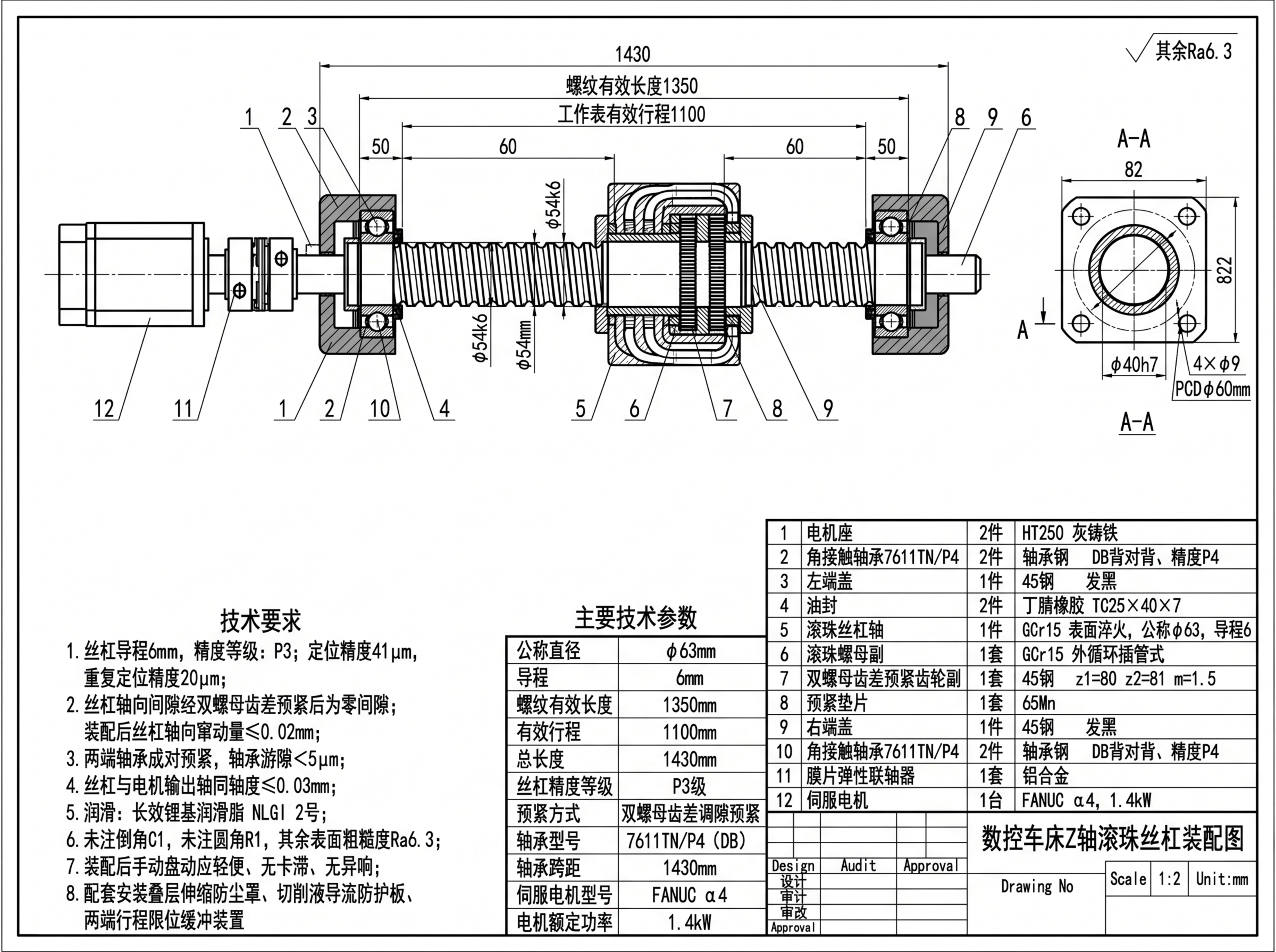 机械制图国标，黑白CAD线稿，比例1:2，单位mm，标题图名：… - 图片创意预览