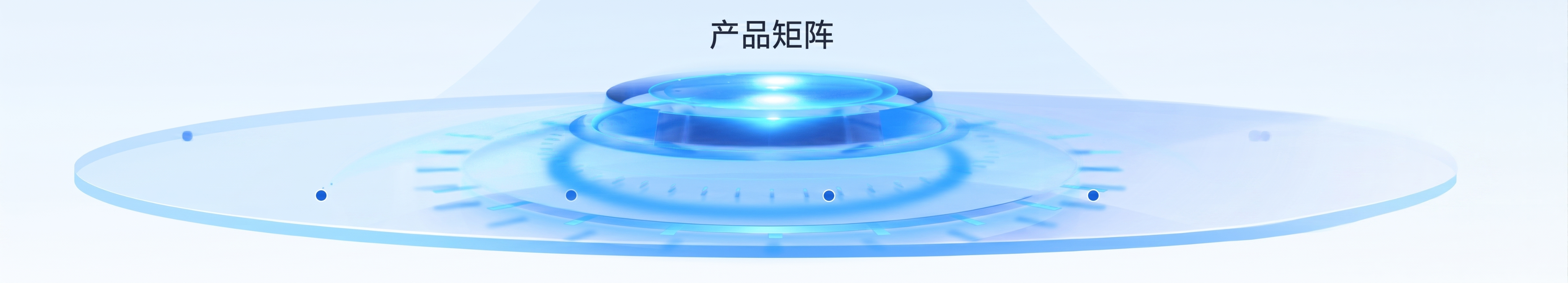 去掉图片中所有九个白色方框以及方框内的文字，保留原蓝色科技感环… - 图片创意预览