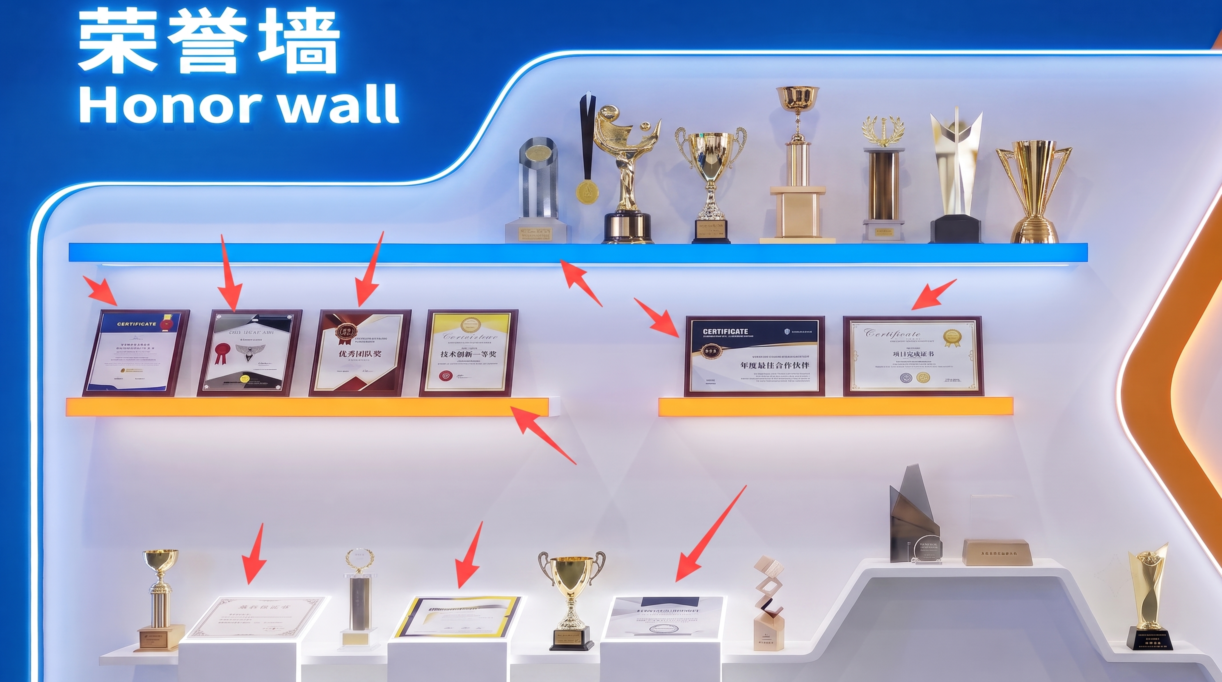 保留第二张图里的奖杯效果，去掉顶部奖杯区域的背景，将箭头指向的… - 图片创意预览