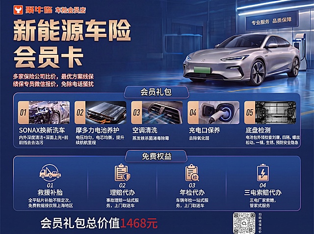 将这张竖版海报调整为适合做成桌卡的横向尺寸，保留全部原文字内容和图文信息，调整布局适配台卡展示，保持原有品牌风格和配色