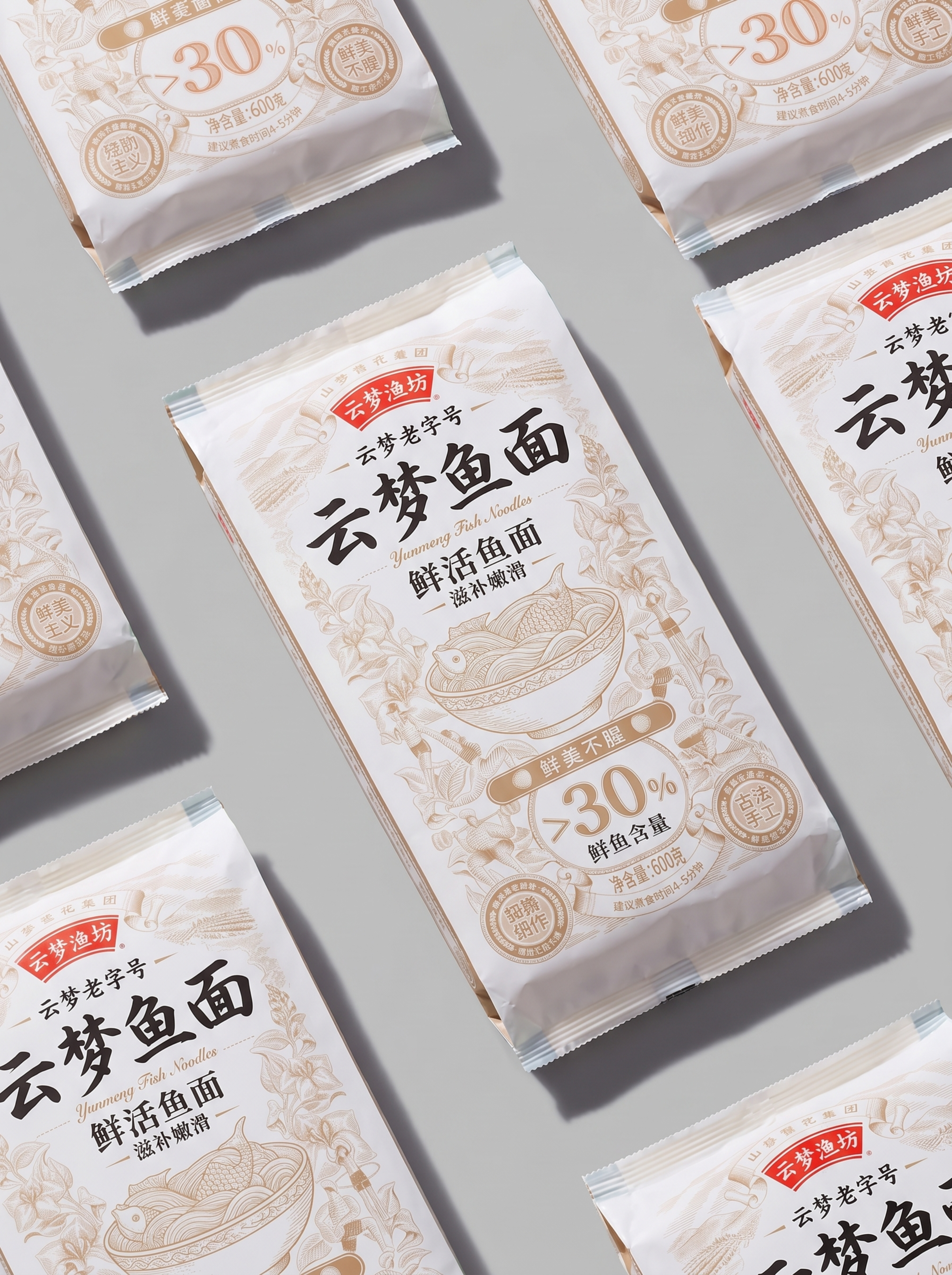 参考提供的图片包装设计风格，生成一款云梦鱼面的面条包装设计，整… - 图片创意预览